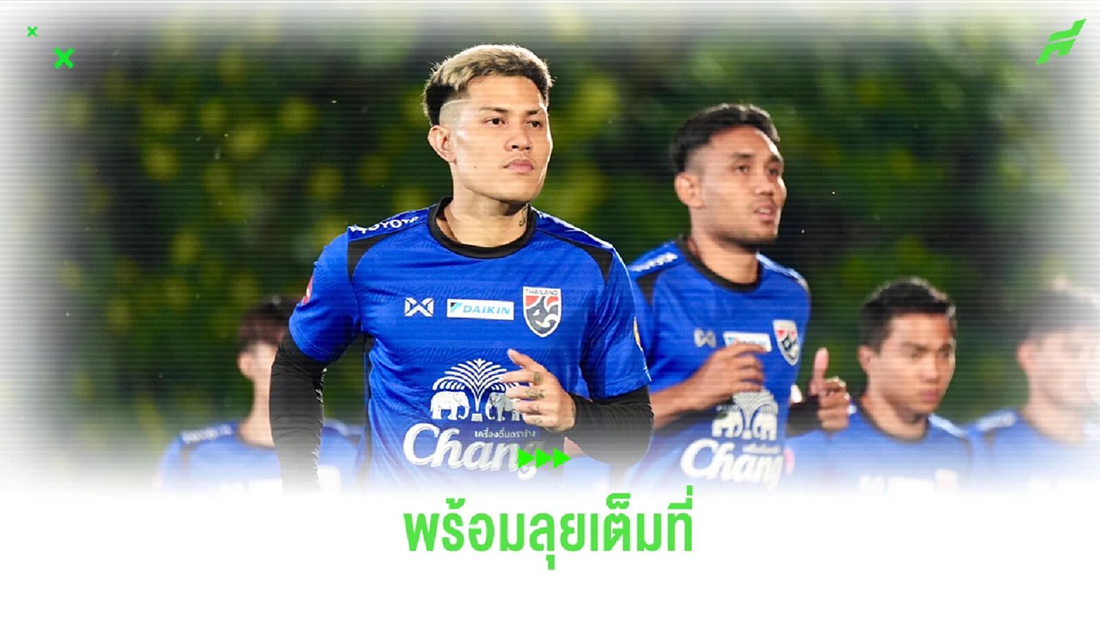 ศุภนันท์ เผยเหตุผลมีชื่อติดธงยุคโค้ชอิชิอิ ทุกครั้ง ตั้งเป้าเจอจีนต้องชนะ ศุภนันท์ เผยเหตุผลมีชื่อติดธงยุคโค้ชอิชิอิ ทุกครั้ง ตั้งเป้าเจอจีนต้องชนะ
