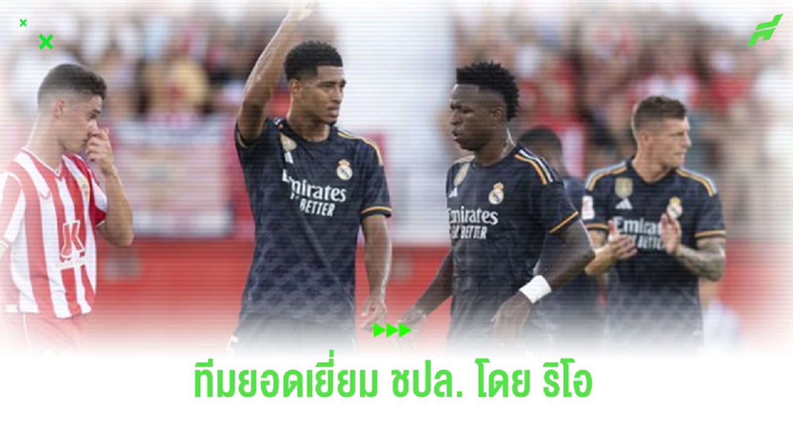 “เฟอร์ดินานด์” จัดทีมยอดเยี่ยม “แชมเปี้ยนส์ลีก” ในซีซั่นนี้ “เฟอร์ดินานด์” จัดทีมยอดเยี่ยม “แชมเปี้ยนส์ลีก” ในซีซั่นนี้