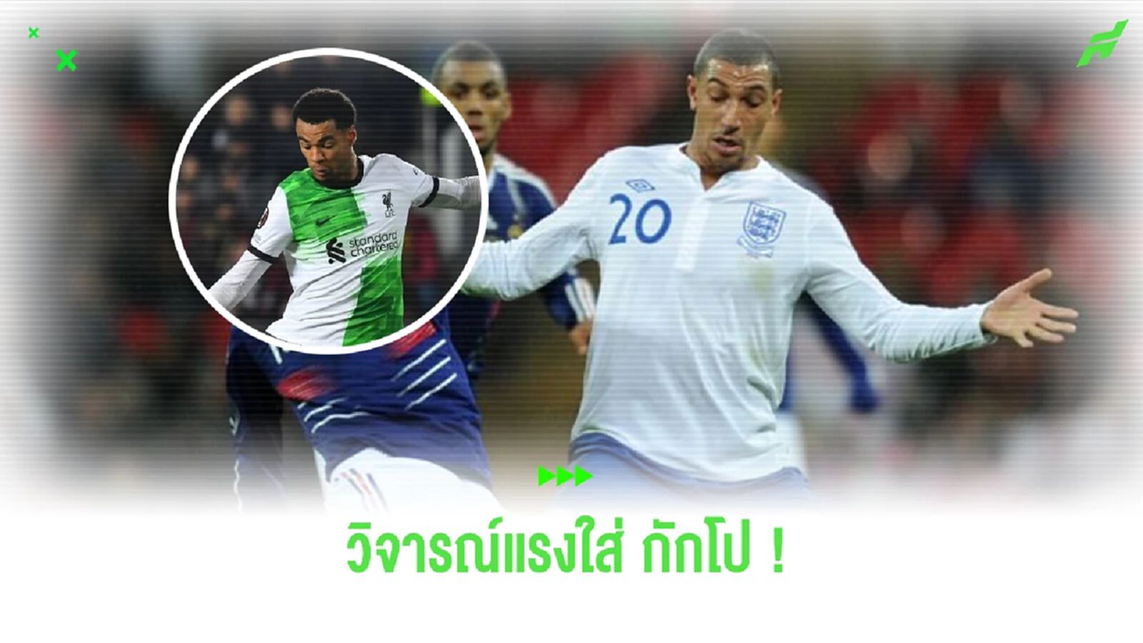 “เจย์ โบธรอยด์” วิจารณ์แรง “กักโป” ถูกอวยเกินจริง