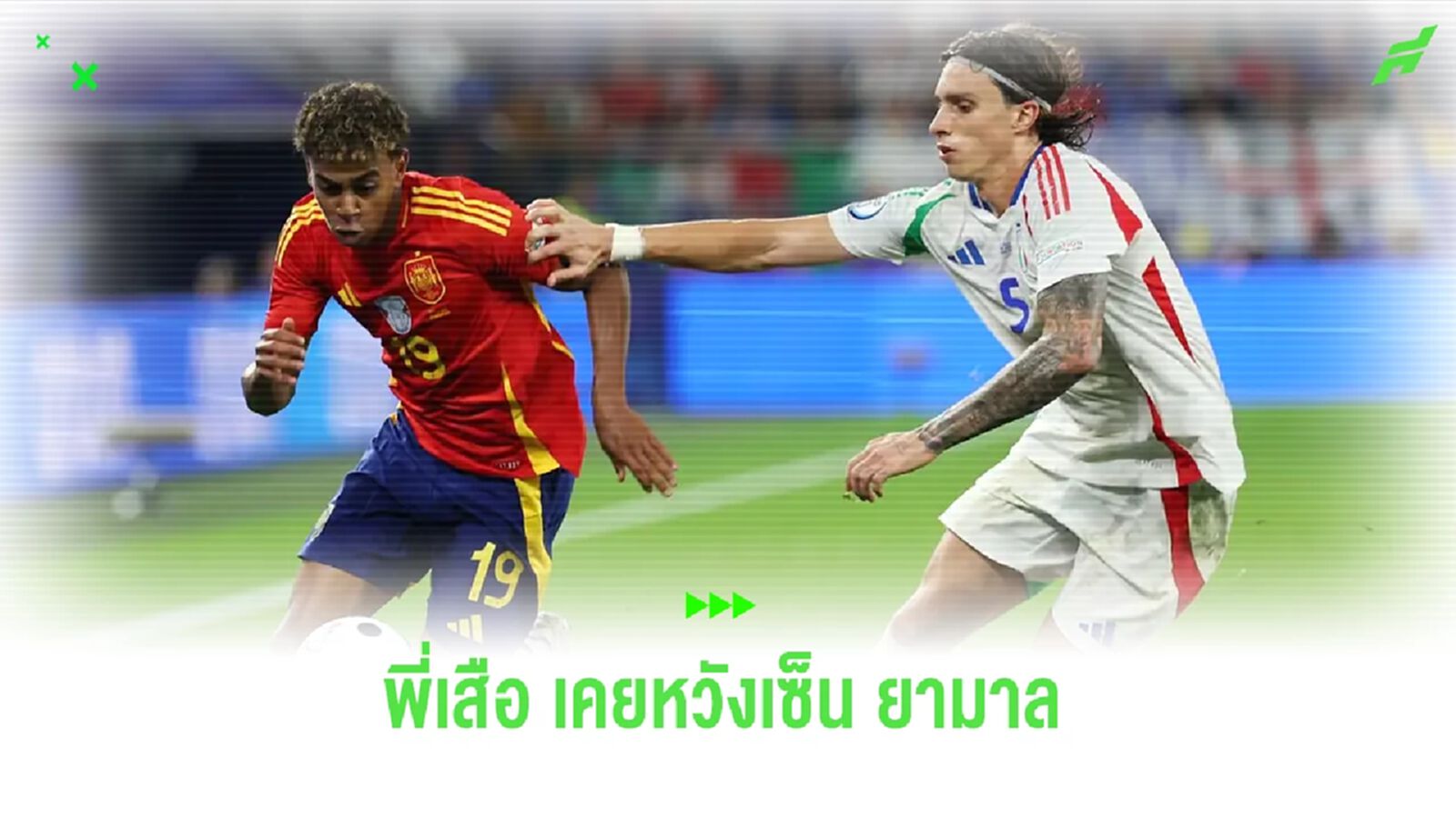 เผย ! บาเยิร์น เคยหวังกระชาก ยามาล ตอนอายุ 14