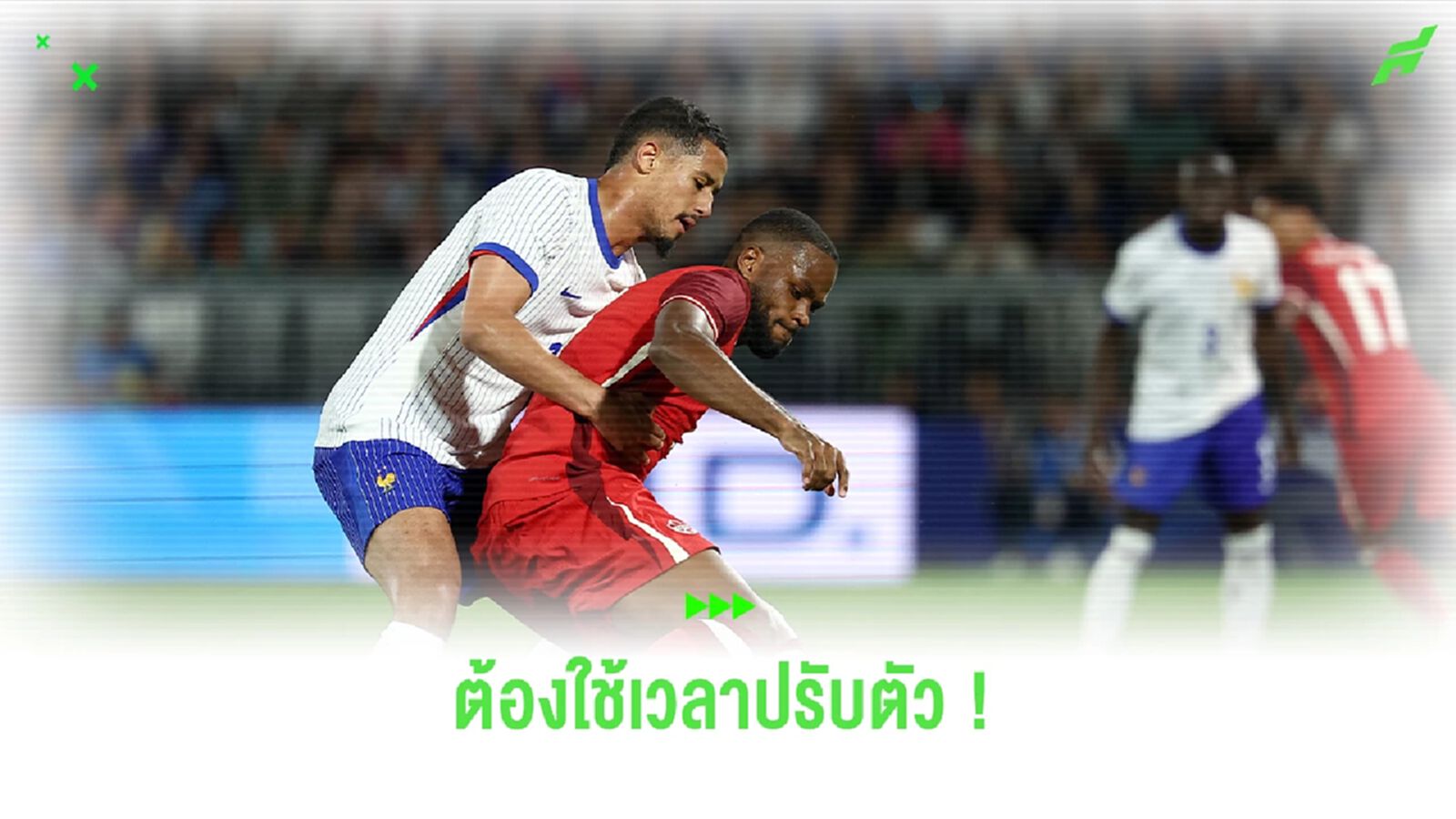 ส่อแห้วตัวจริง ! เดส์ชองส์ รับ "ซาลิบา" ต้องปรับตัว ส่อแห้วตัวจริง ! เดส์ชองส์ รับ "ซาลิบา" ต้องปรับตัว