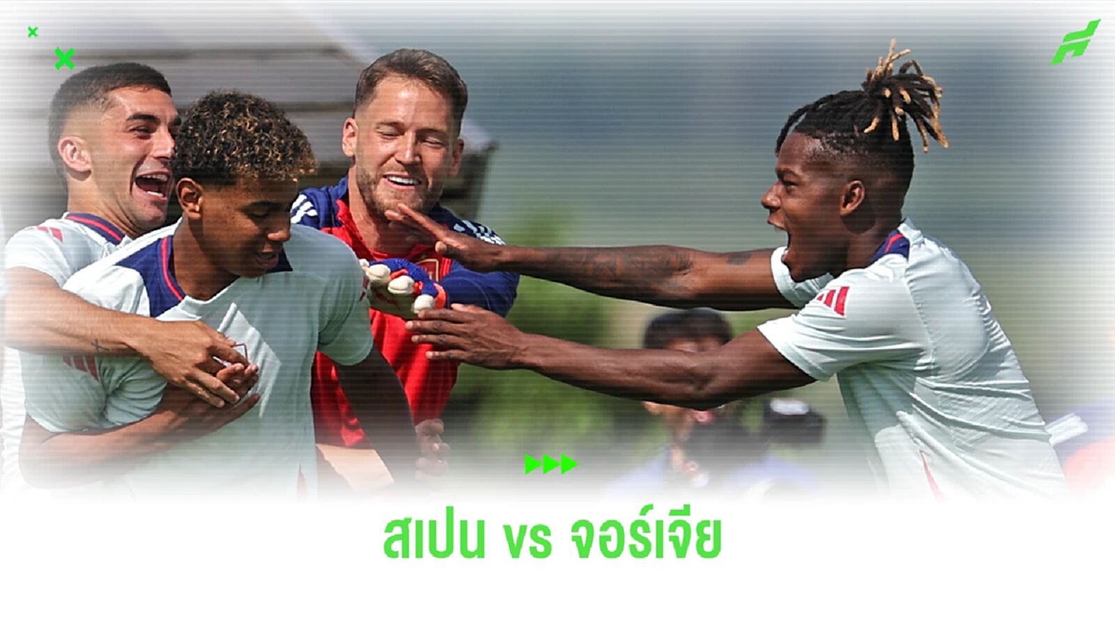 ช่องทางดูบอลสด ! ปรีวิว ยูโร 2024 สเปน vs จอร์เจีย (ลิงก์ดูบอลสด)