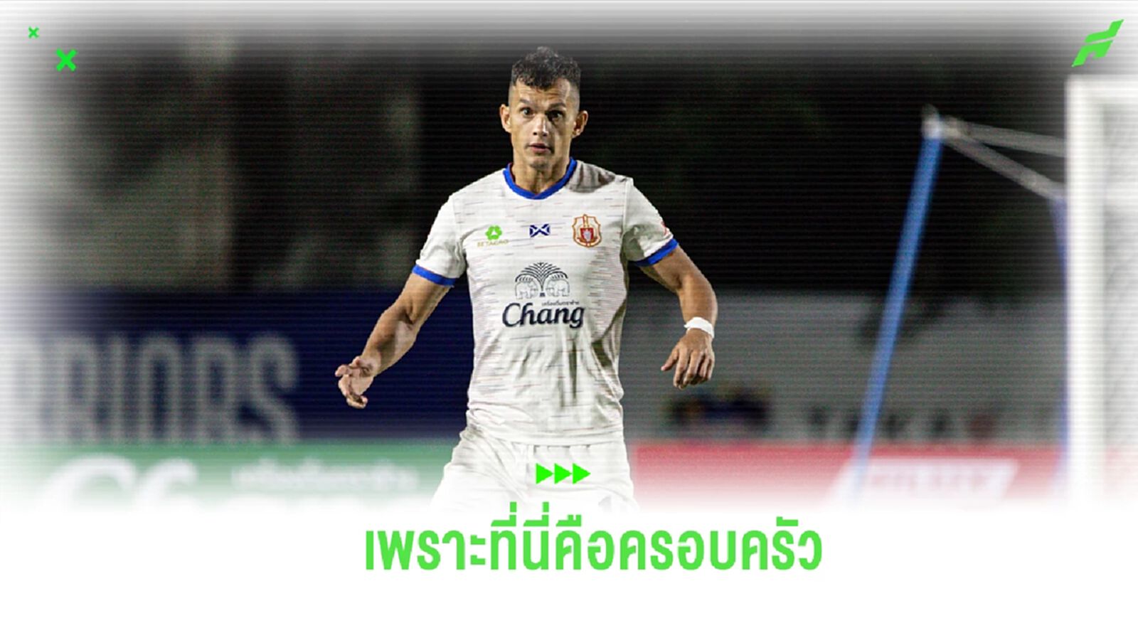 “มิก้า” กล่าวลา ลำพูน วอริเออร์ เปรยเตรียมทบทวนอนาคตค้าแข้งหลังจากนี้ “มิก้า” กล่าวลา ลำพูน วอริเออร์ เปรยเตรียมทบทวนอนาคตค้าแข้งหลังจากนี้