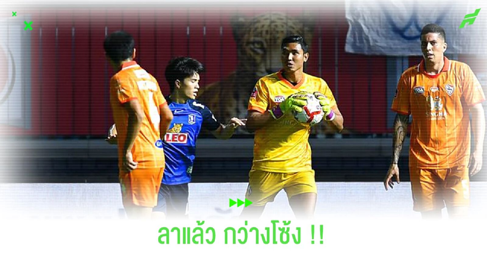ขอบคุณทุกช่วงเวลา !! สรานนท์ โพสต์ลากว่างก่อนเปิดตัวบีจีวีคหน้า