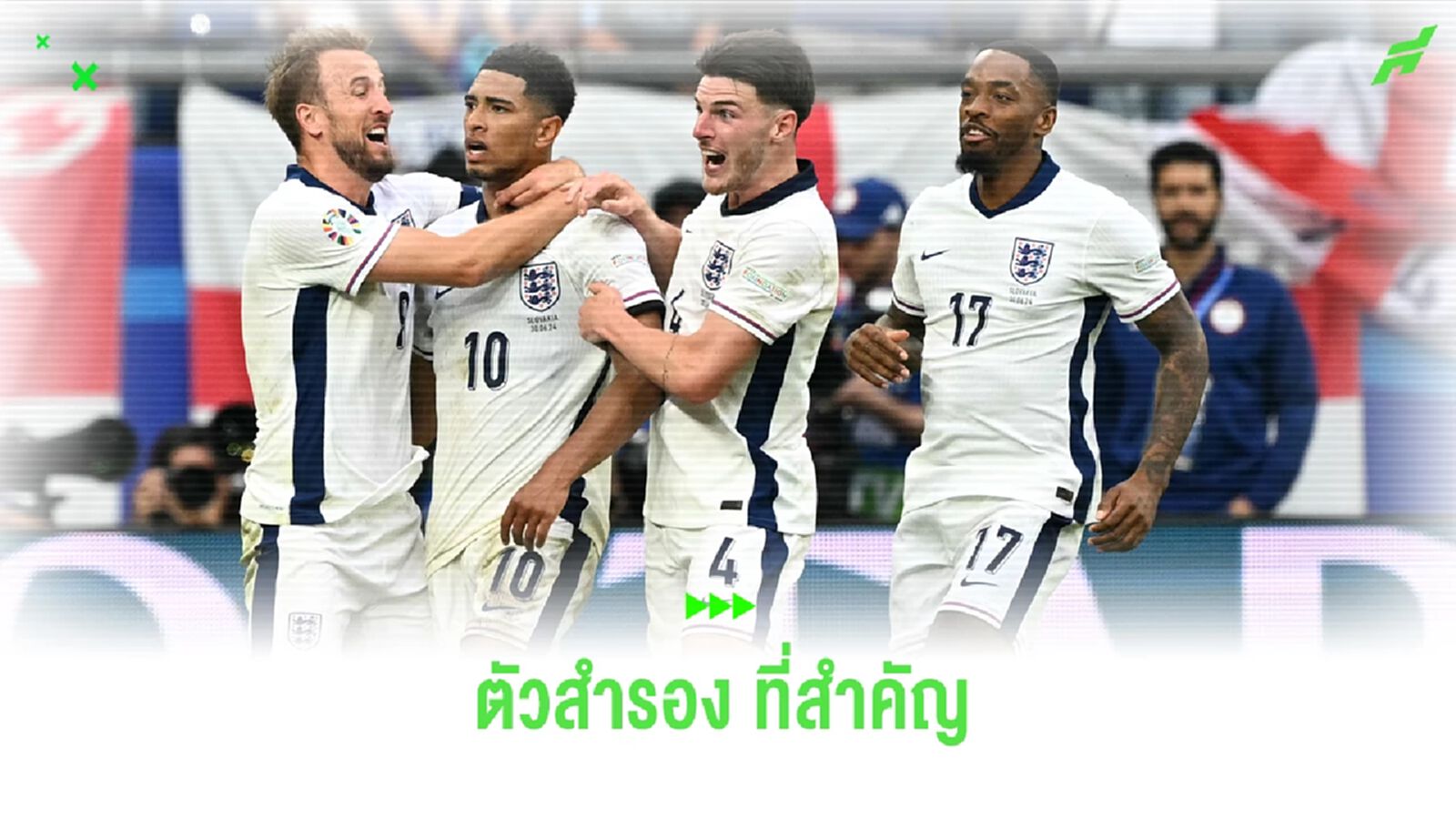 ตัวสำรอง แบบ อีวาน โทนี่ย์ ที่โคตร "สำคัญ" ตัวสำรอง แบบ อีวาน โทนี่ย์ ที่โคตร "สำคัญ"