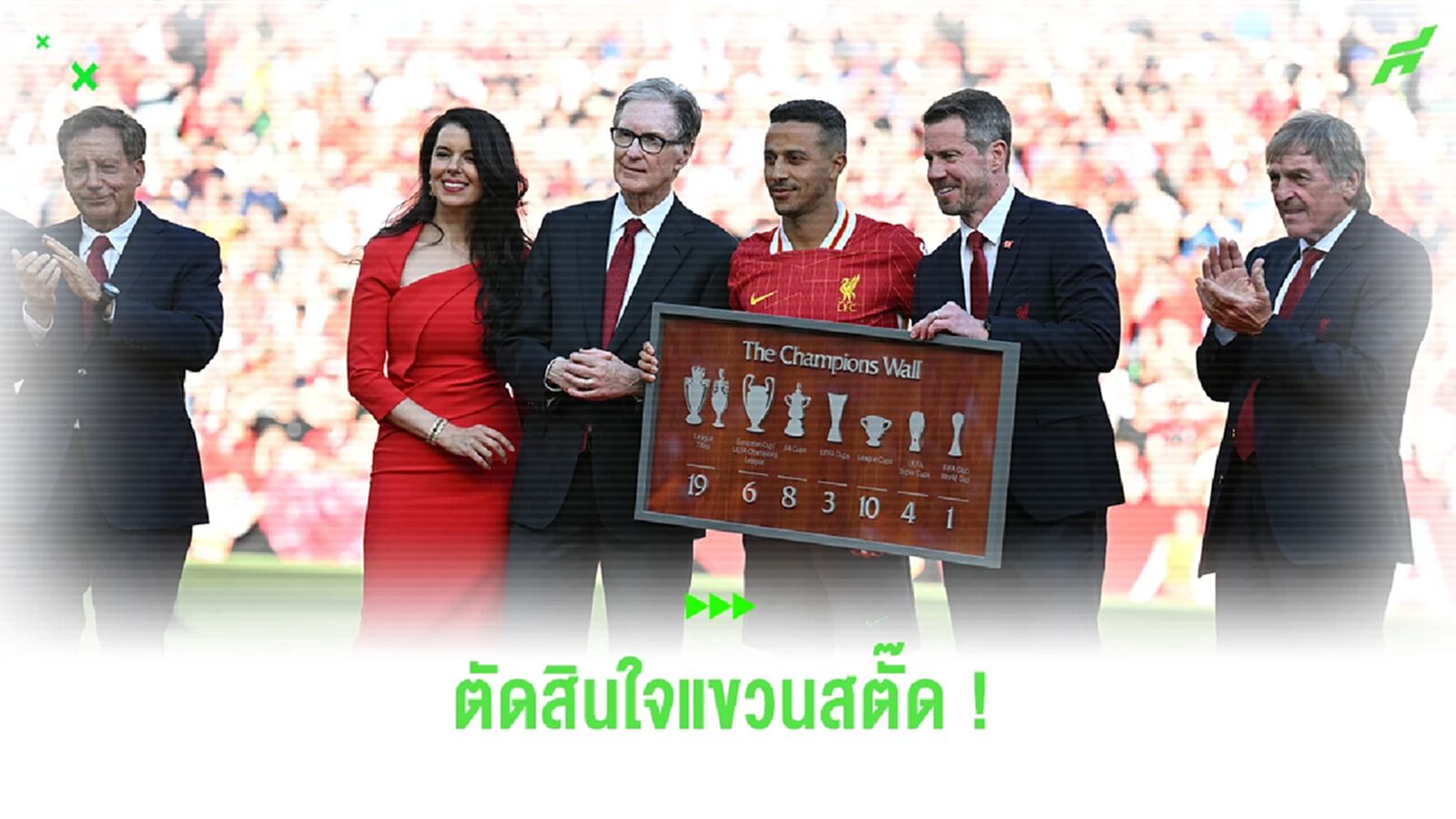 โรมาโน่ เผย ! "ติอาโก้" ตัดสินใจยุติการค้าแข้งในวัย 33 ปี โรมาโน่ เผย ! "ติอาโก้" ตัดสินใจยุติการค้าแข้งในวัย 33 ปี