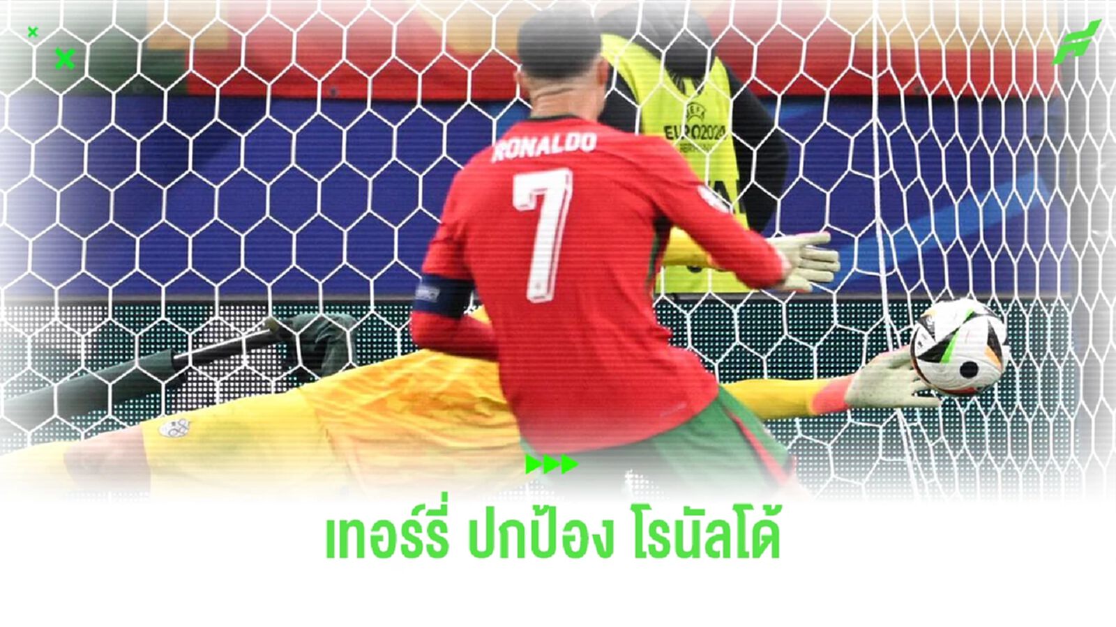 "เทอร์รี่" จวก "BBC" หลังขึ้นกราฟฟิกล้อเลียน "โรนัลโด้" "เทอร์รี่" จวก "BBC" หลังขึ้นกราฟฟิกล้อเลียน "โรนัลโด้"