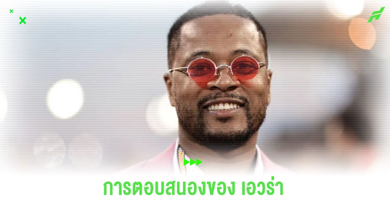 ยังไง ! เอวร่า โดนโทษจำคุก 1 ปีคดีเป็นหนี้ค่าเลี้ยงดูครอบครัว ยังไง ! เอวร่า โดนโทษจำคุก 1 ปีคดีเป็นหนี้ค่าเลี้ยงดูครอบครัว