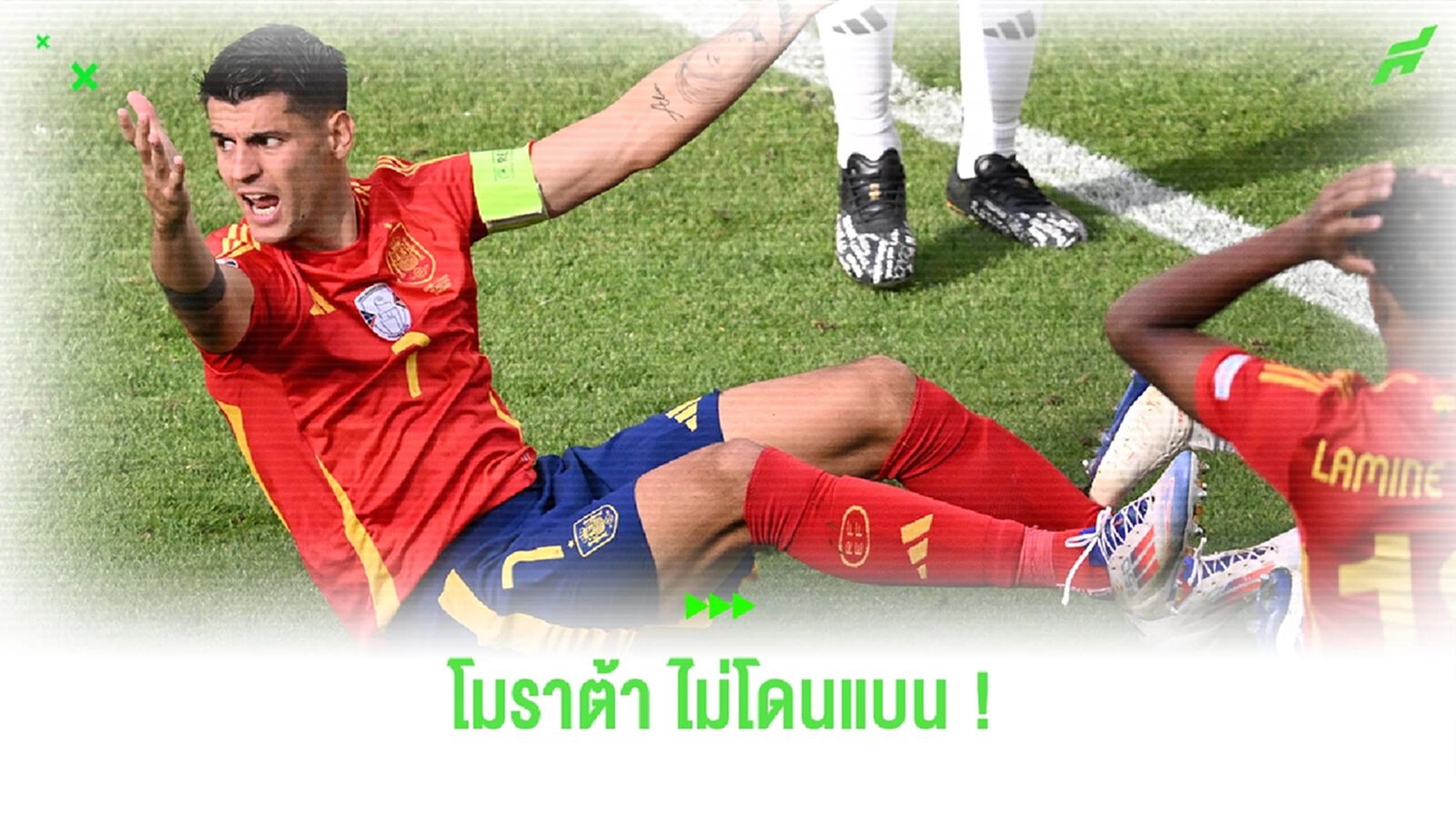 เคลียร์ "โมราต้า" สามารถลงเล่นรอบรองฯ พบ "ฝรั่งเศส" ได้ เคลียร์ "โมราต้า" สามารถลงเล่นรอบรองฯ พบ "ฝรั่งเศส" ได้