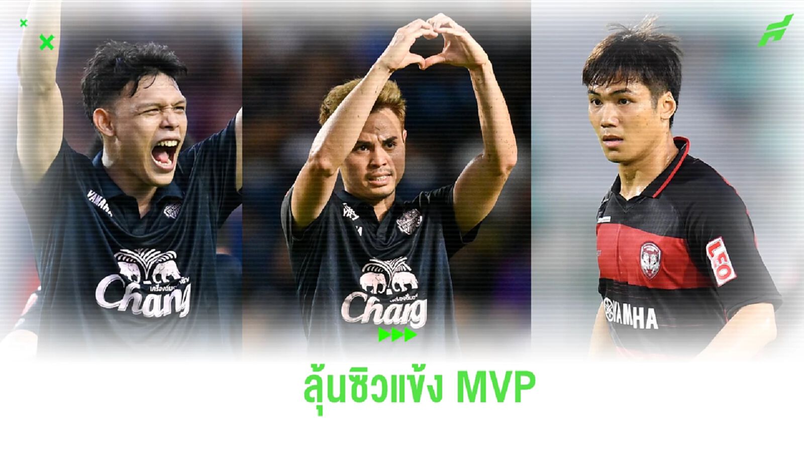 "ศุภชัย-ธีราทร-ปรเมศย์" ติดโผลุ้นซิวรางวัลแข้งทรงคุณค่า ไทยลีก 2023/24 "ศุภชัย-ธีราทร-ปรเมศย์" ติดโผลุ้นซิวรางวัลแข้งทรงคุณค่า ไทยลีก 2023/24