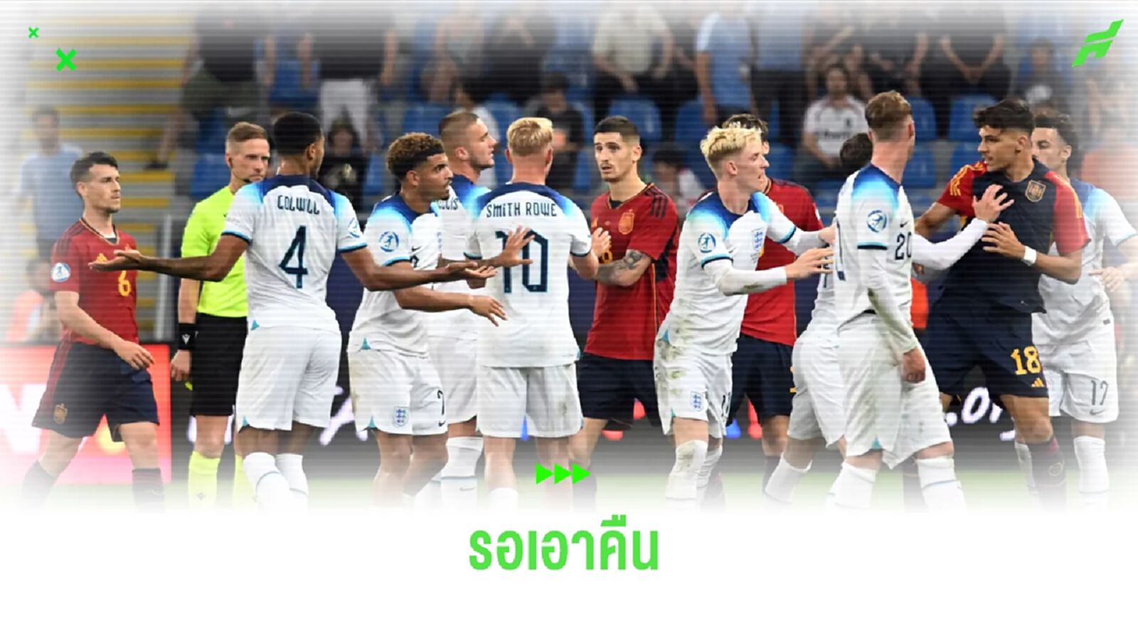 เผย ! แข้งสเปน ยังแค้น พาลเมอร์ ไม่หายจากศึก ยูโร ยู-21 เผย ! แข้งสเปน ยังแค้น พาลเมอร์ ไม่หายจากศึก ยูโร ยู-21
