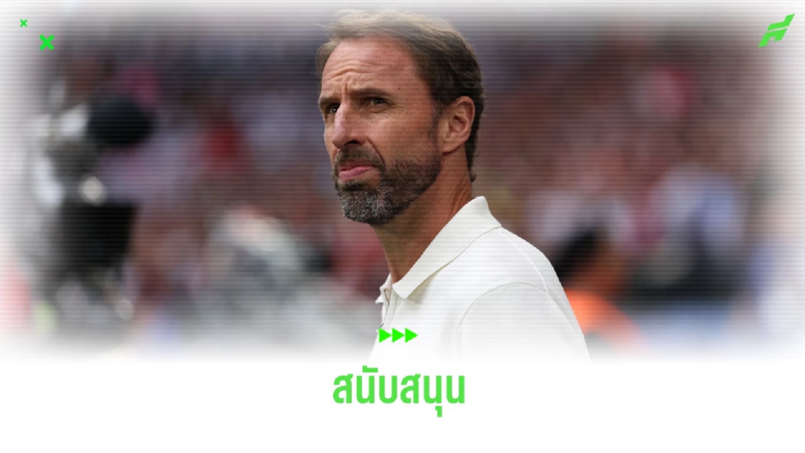 เนวิลล์ เร้า FA ! ให้สัญญา เซาธ์เกต คุม อังกฤษ ต่ออีก 6 ปีไปเลย