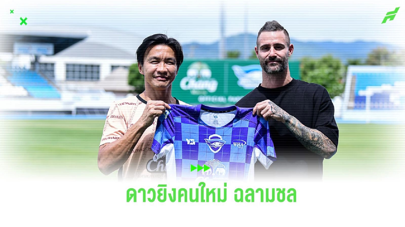 ชลบุรี คว้า “มาร์คัส ฮาเบอร์” ดาวยิงดีกรีทีมชาติแคนาดา ลุยไทยลีก 2