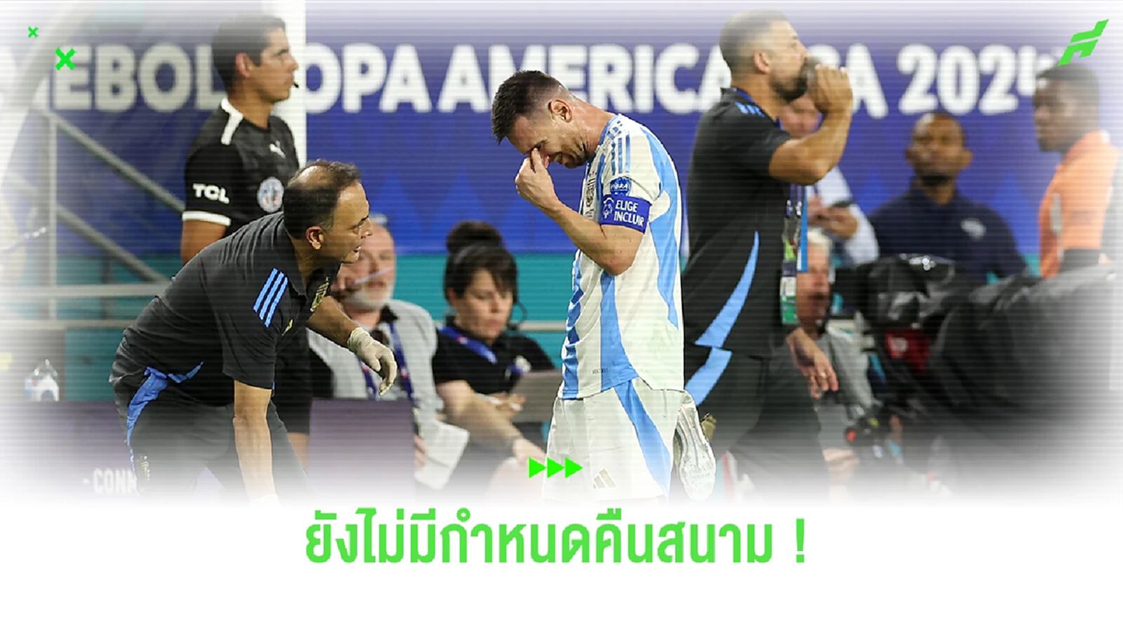 อินเตอร์ ไมอามี่ ยืนยัน "เมสซี่" บาดเจ็บข้อเท้าพักแบบไม่มีกำหนด อินเตอร์ ไมอามี่ ยืนยัน "เมสซี่" บาดเจ็บข้อเท้าพักแบบไม่มีกำหนด