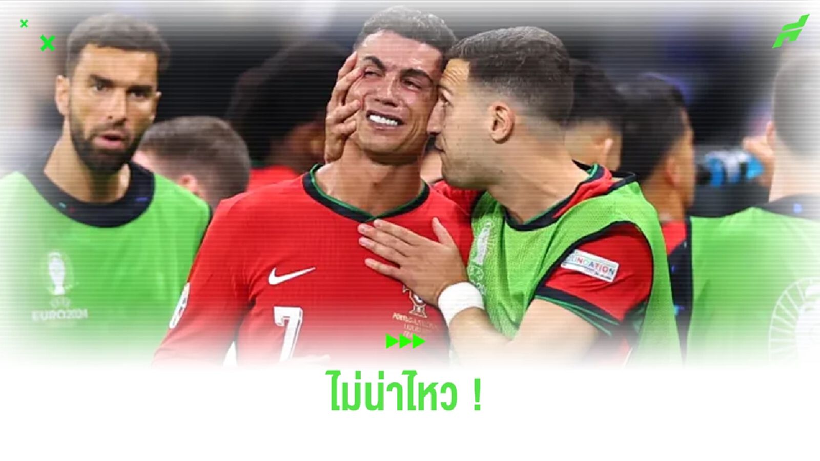 'ป๋าเฟอร์กี้' เชื่อ ! โรนัลโด้ อ่วมแน่หากเล่นต่อถึง บอลโลก 2026