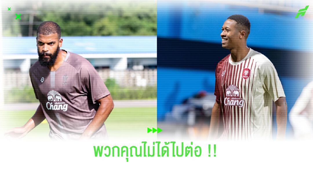 คุณไม่ได้ไปต่อ!! ราชันมังกร ถอดชื่อ เอ็นจีว่า, ยาสเซอร์ ออกจากทีม