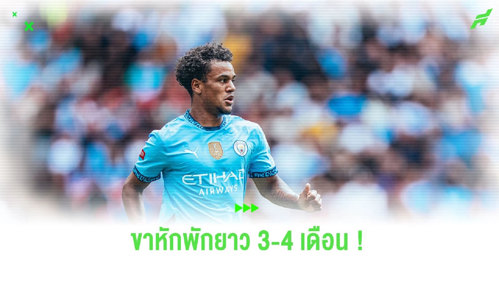 เป๊ป เซง ! "ออสการ์ บ็อบบ์" ขาหักพักยาว 3-4 เดือน