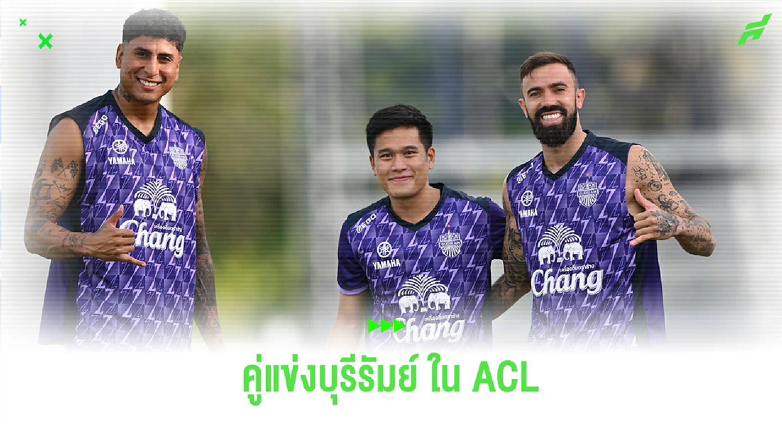 เช็กชื่อ 12 ทีมสุดท้ายโซนตะวันออก ACL ELITE คู่แข่งบุรีรัมย์ จับสลากศุกร์นี้