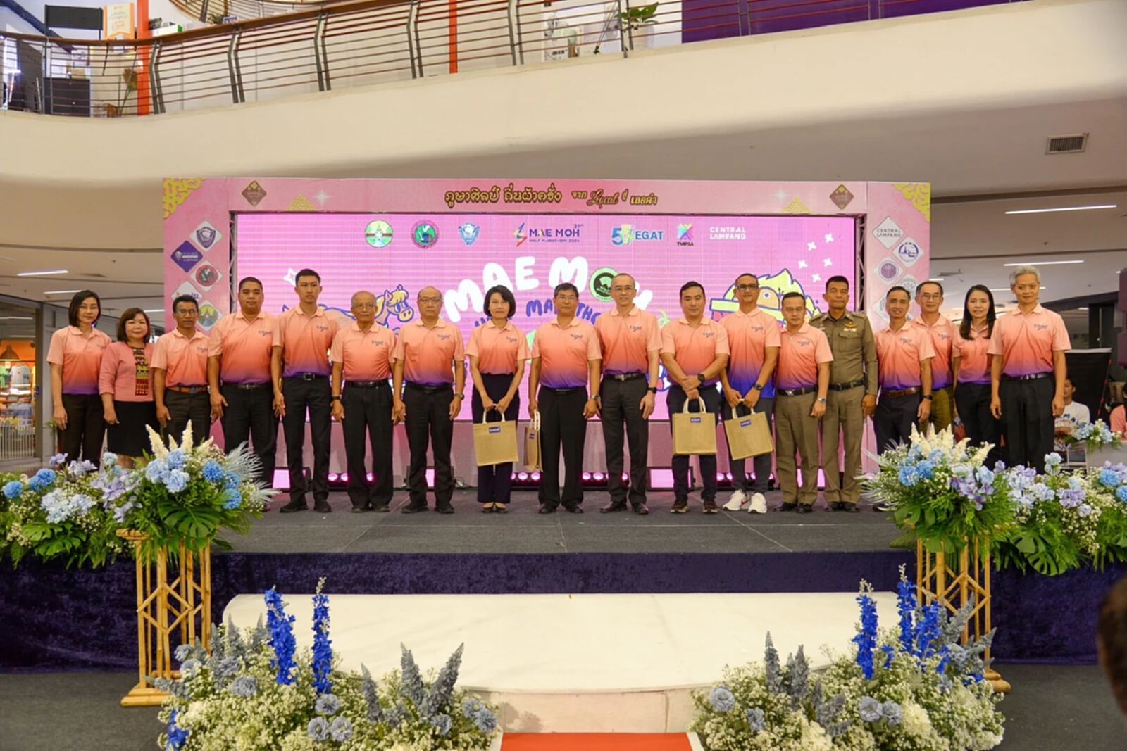 เตรียมประลองความฟิต “แม่เมาะฮาล์ฟมาราธอน ครั้งที่ 31” สัมผัสสนามระดับโลก เตรียมประลองความฟิต “แม่เมาะฮาล์ฟมาราธอน ครั้งที่ 31” สัมผัสสนามระดับโลก