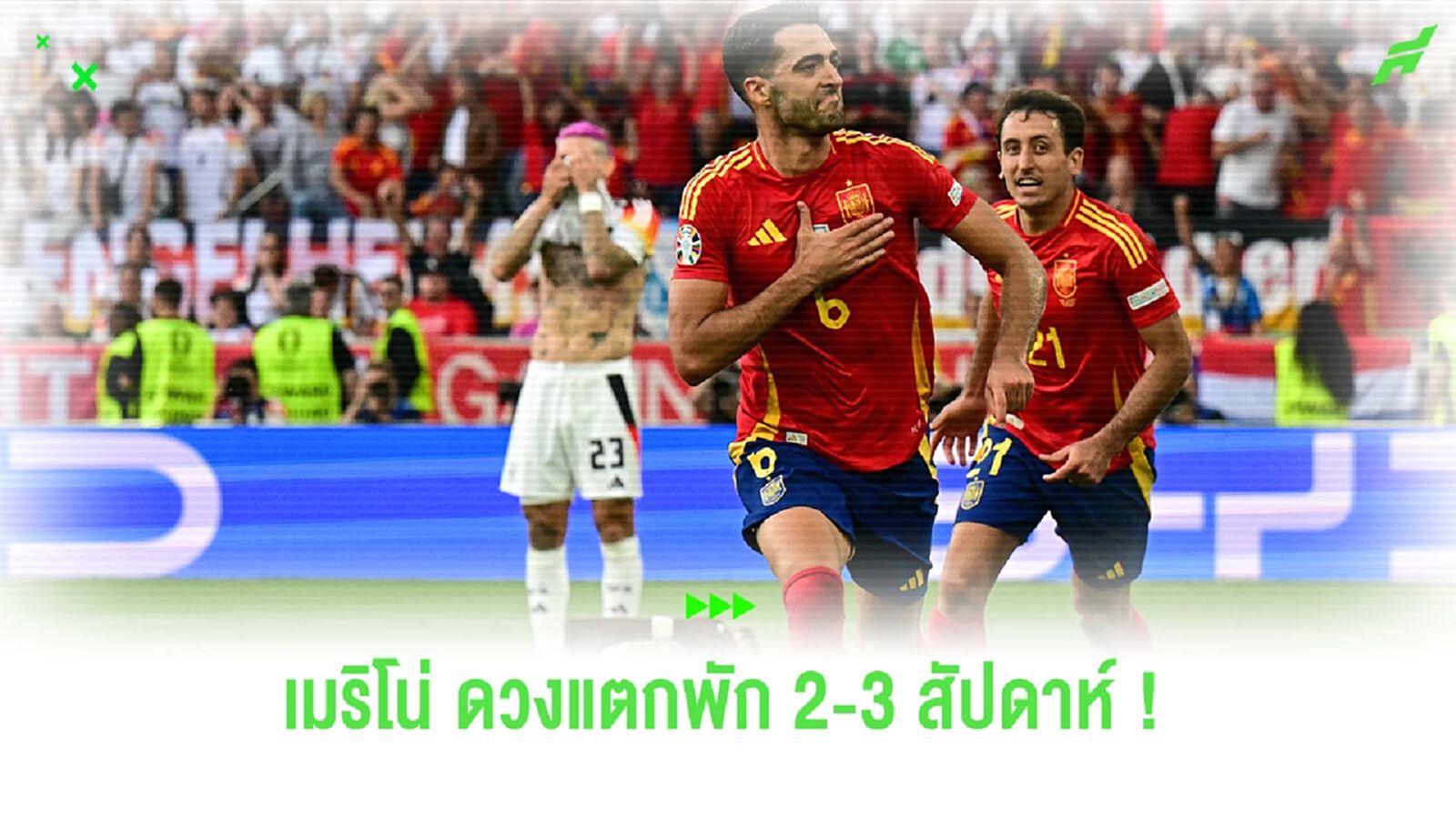 เมริโน่ ดวงแตก ! ไหล่เดี้ยงตอนซ้อม คาดพัก 2-3 สัปดาห์ เมริโน่ ดวงแตก ! ไหล่เดี้ยงตอนซ้อม คาดพัก 2-3 สัปดาห์