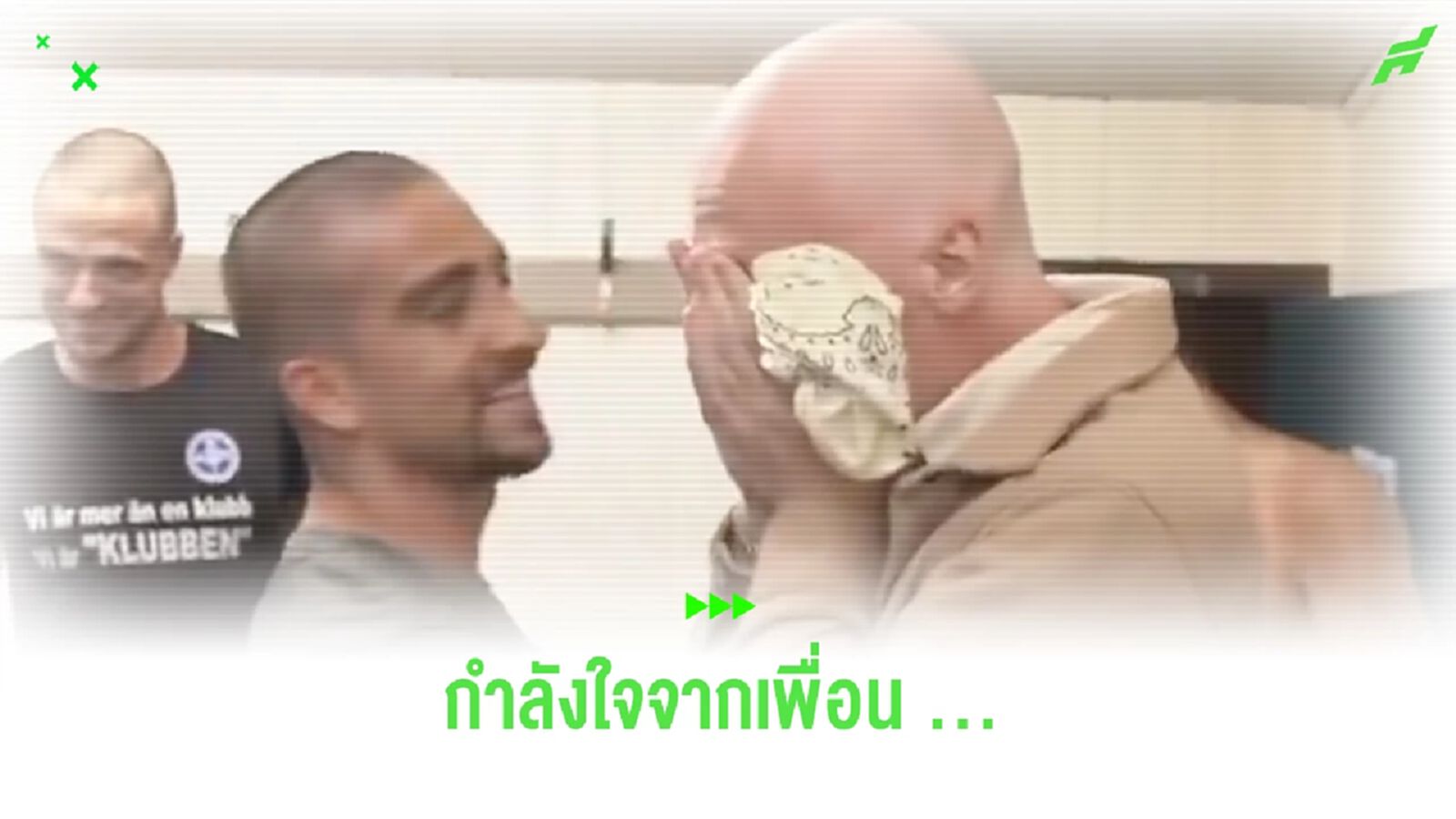 กำลังใจ! ชมคลิปเหล่านักเตะ “คัมมาร์” โกนผม ให้กำลังเพื่อนที่เป็นมะเร็ง