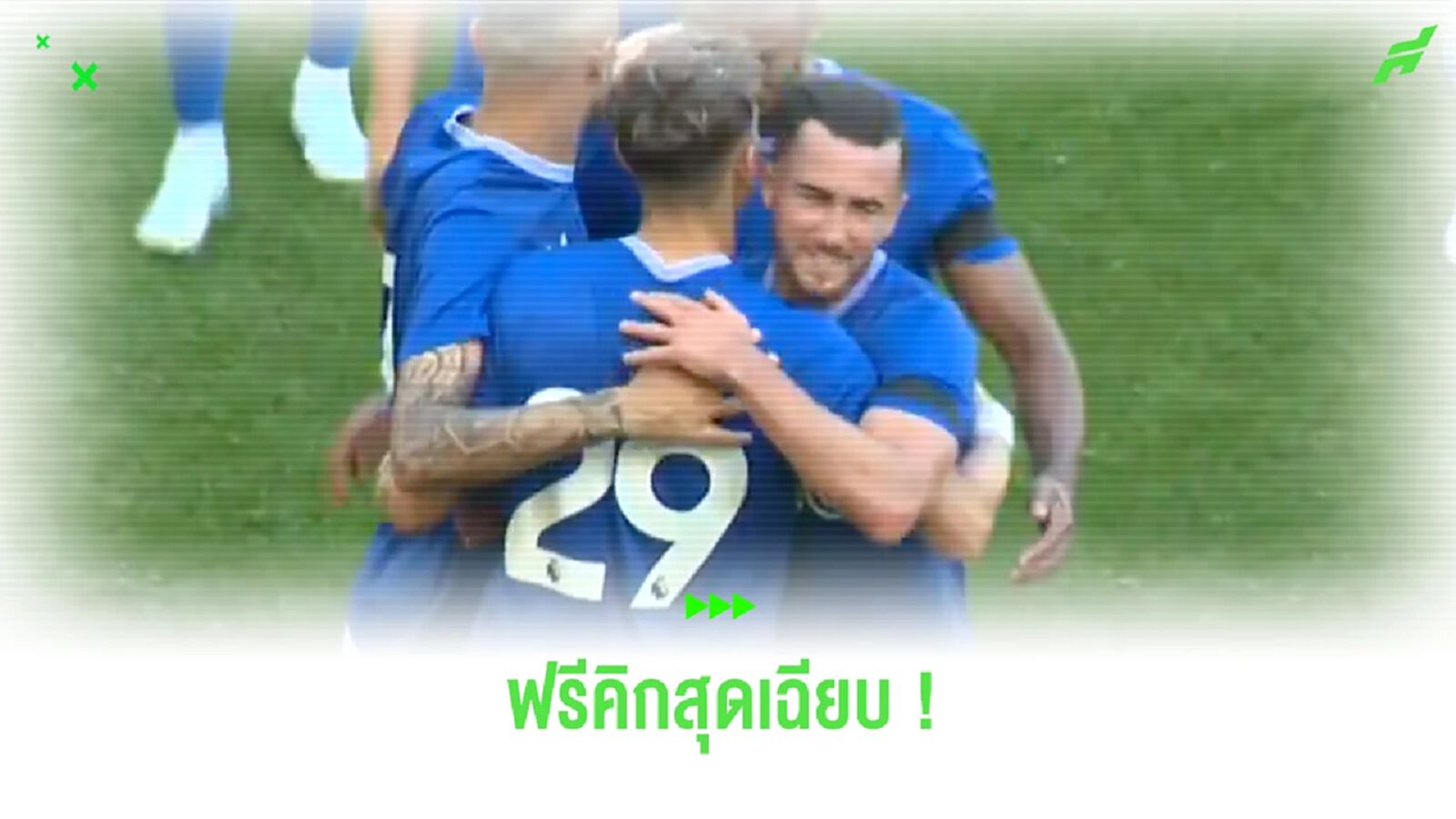 ชมคลิป! “ลินด์สตรอม” ซัดฟรีคิกสุดเฉียบให้ “เอฟเวอร์ตัน” ชมคลิป! “ลินด์สตรอม” ซัดฟรีคิกสุดเฉียบให้ “เอฟเวอร์ตัน”