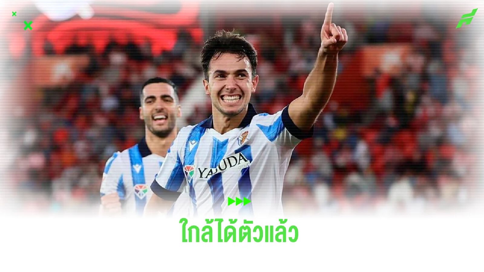 อัพเดทล่าสุด ! ลิเวอร์พูล ใกล้ได้ตัว ซูบิเมนดี้ เต็มที อัพเดทล่าสุด ! ลิเวอร์พูล ใกล้ได้ตัว ซูบิเมนดี้ เต็มที