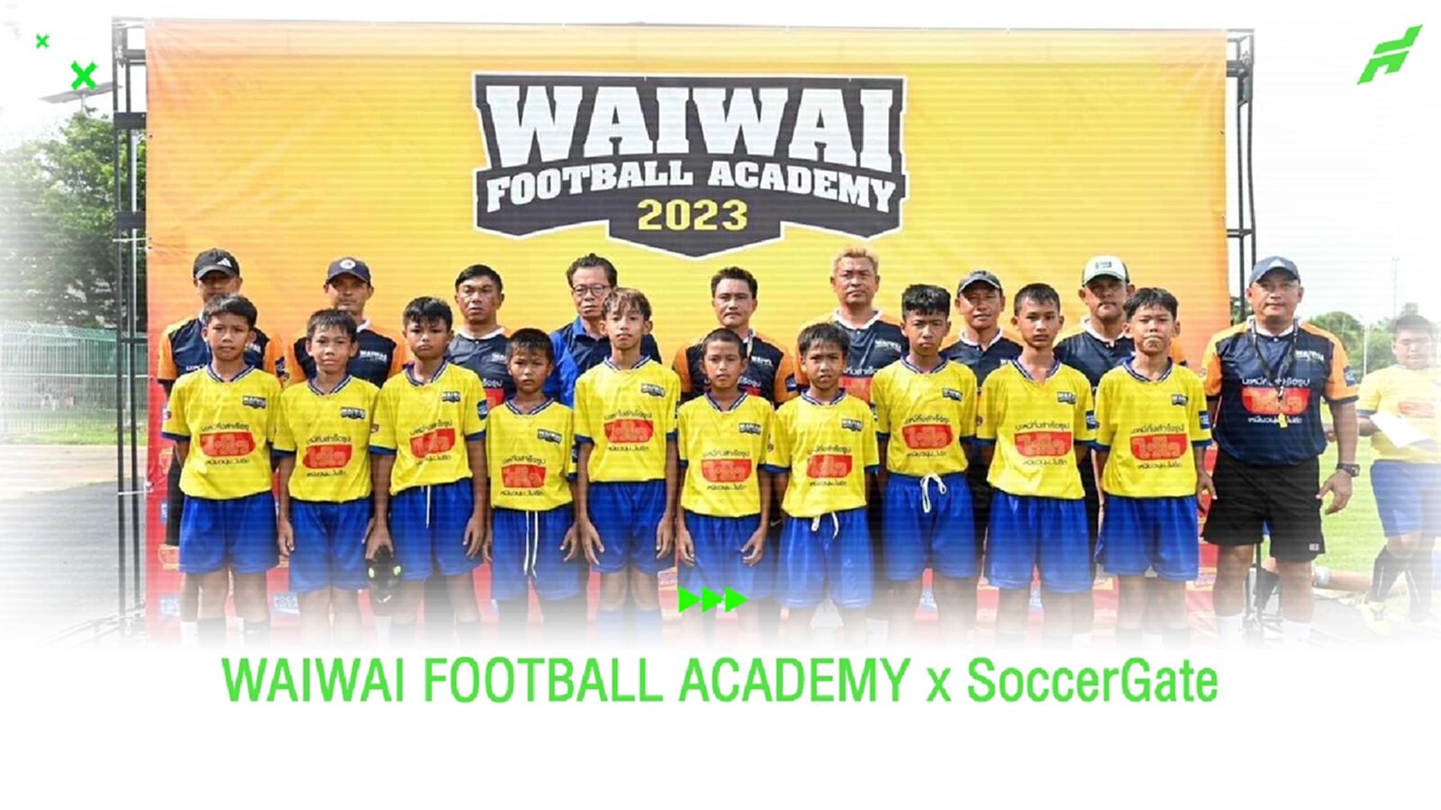WAIWAI FOOTBALL ACADEMY x SoccerGate เปิดคลีนิคฟุตบอล สานฝันเด็กไทย WAIWAI FOOTBALL ACADEMY x SoccerGate เปิดคลีนิคฟุตบอล สานฝันเด็กไทย