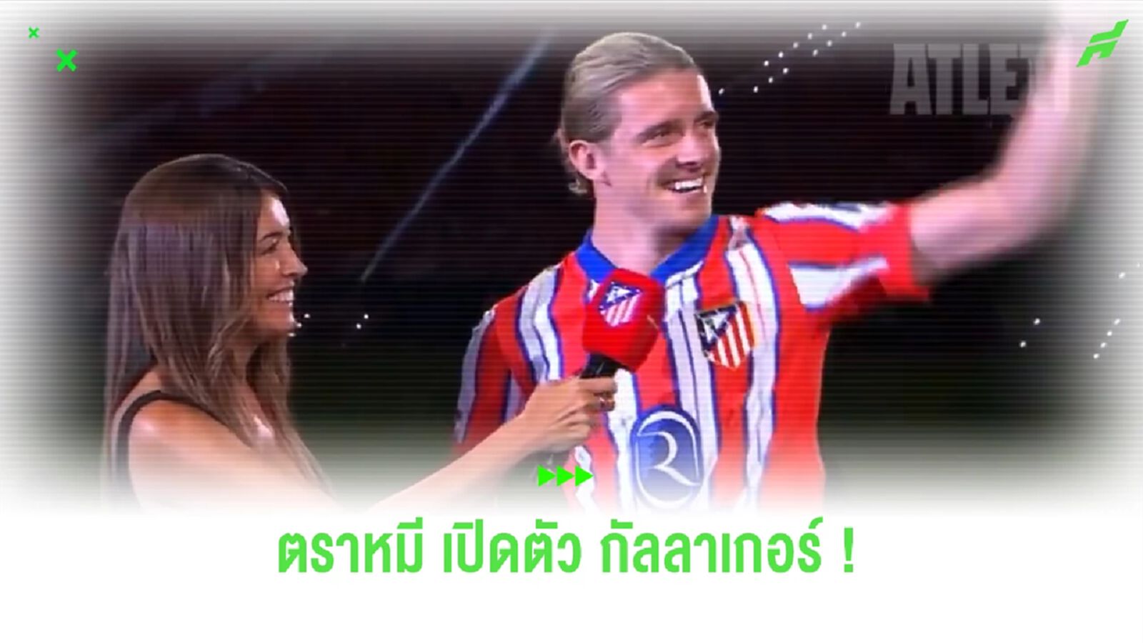 ชมคลิป ! งานเปิดตัว "กัลลาเกอร์" กับ ทัพตราหมี สุดอลังการ