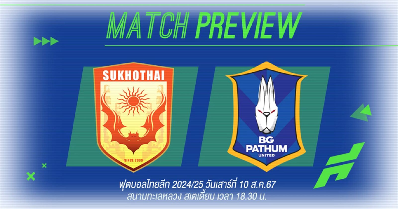 ค้างคาวไฟ ส่ง บาจโจ้ ทีเด็ดท้ารบ บีจี ปทุม ที่มาฟูลทีม เจ, มุ้ย นำทัพ ค้างคาวไฟ ส่ง บาจโจ้ ทีเด็ดท้ารบ บีจี ปทุม ที่มาฟูลทีม เจ, มุ้ย นำทัพ