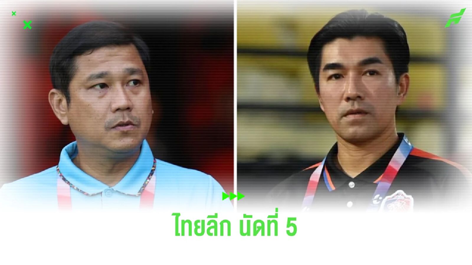เปิดโปรแกรมไทยลีก นัดที่ 5 เตะส่งท้ายสุดสัปดาห์นี้ก่อนพักเบรกทีมชาติ เปิดโปรแกรมไทยลีก นัดที่ 5 เตะส่งท้ายสุดสัปดาห์นี้ก่อนพักเบรกทีมชาติ
