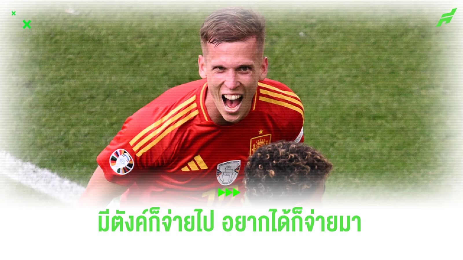 จารย์ฮายกระจายเรื่อง : ดีลตลก บาร์ซ่า ยื่นซื้อ โอลโม่ ใกล้เป็นความจริง ?
