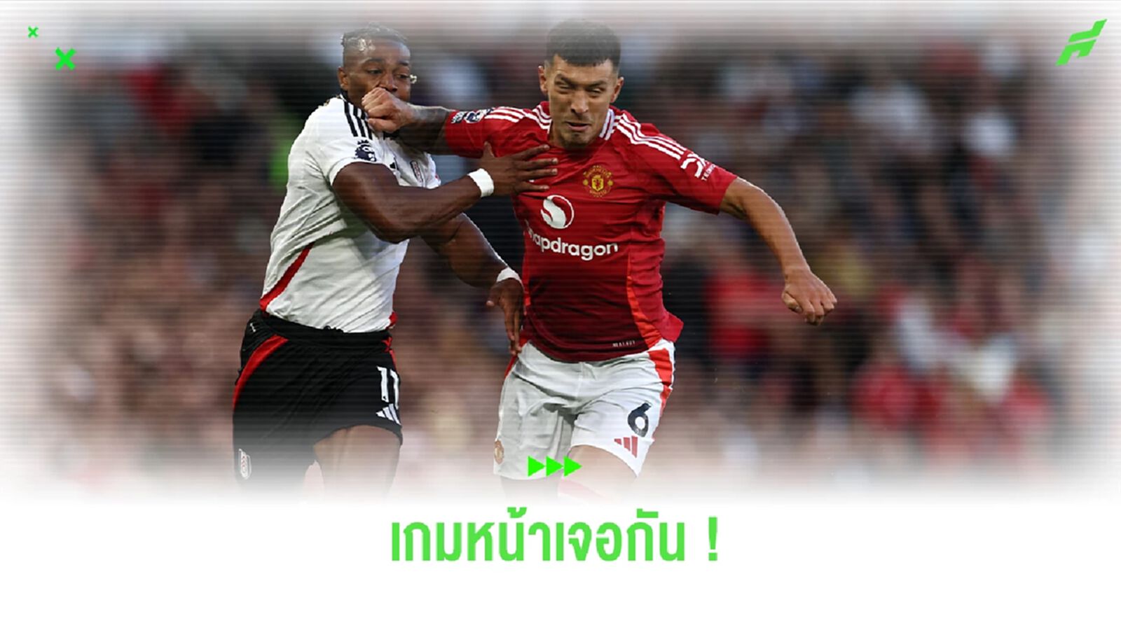 พร้อมบวก !! "อดาม่า" ส่งสารท้ารบ "ลิซานโดร" รอบหน้าเจอกันแน่