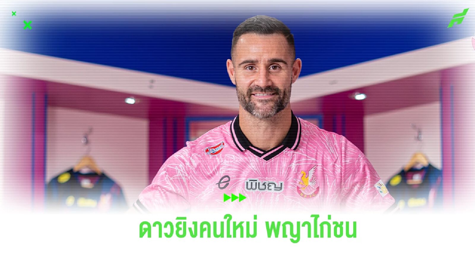 โควต้าสุดท้าย! หนองบัว ปิดดีลยืม "มาร์คัส ฮาเบอร์”ดีกรีดาวซัลโวลีกกัมพูชา โควต้าสุดท้าย! หนองบัว ปิดดีลยืม "มาร์คัส ฮาเบอร์”ดีกรีดาวซัลโวลีกกัมพูชา