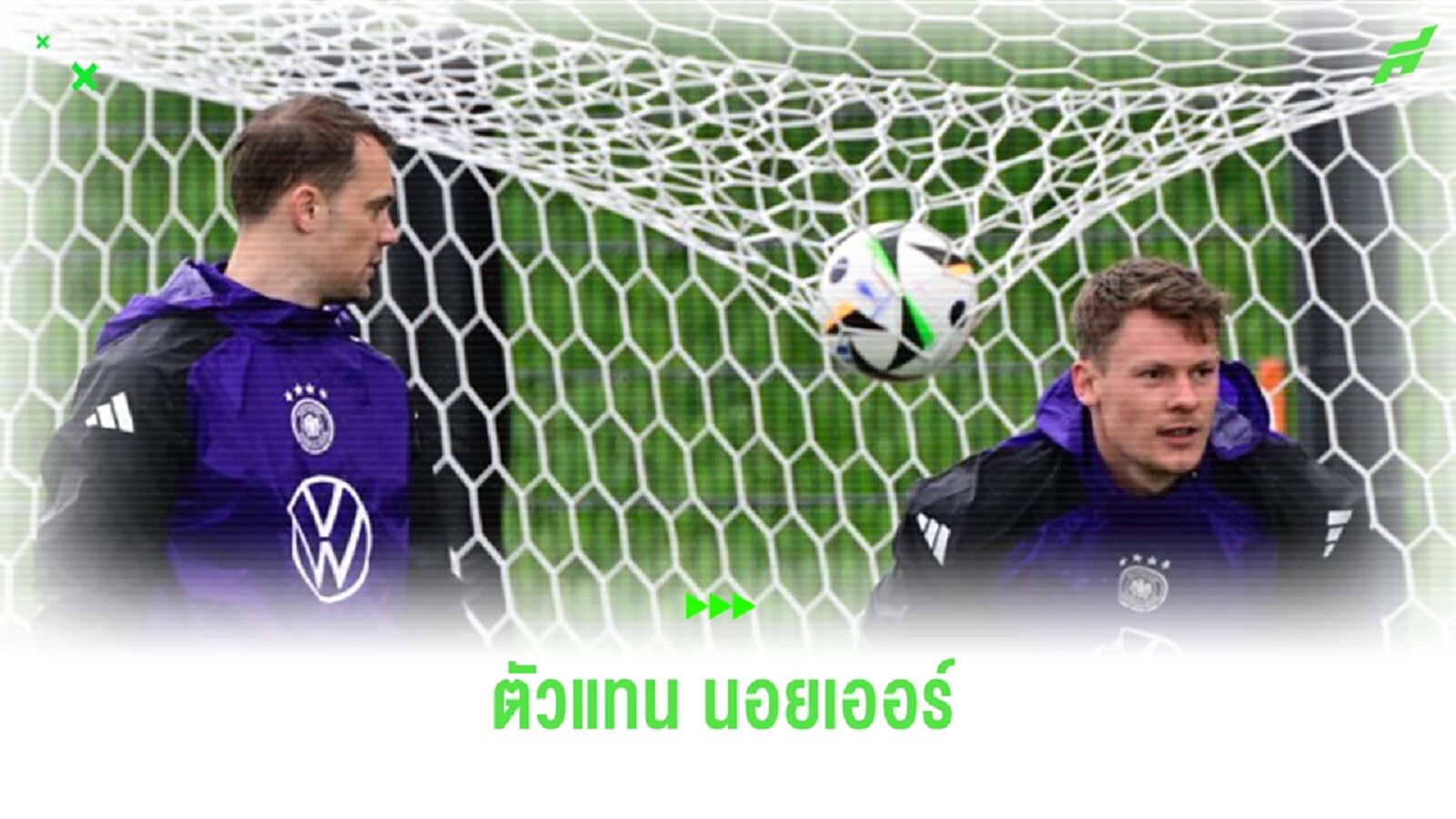 “ฮามันน์” ร่ายเหตุผล “นือเบล” ควรยึดมือ 1 “ทีมชาติเยอรมัน”