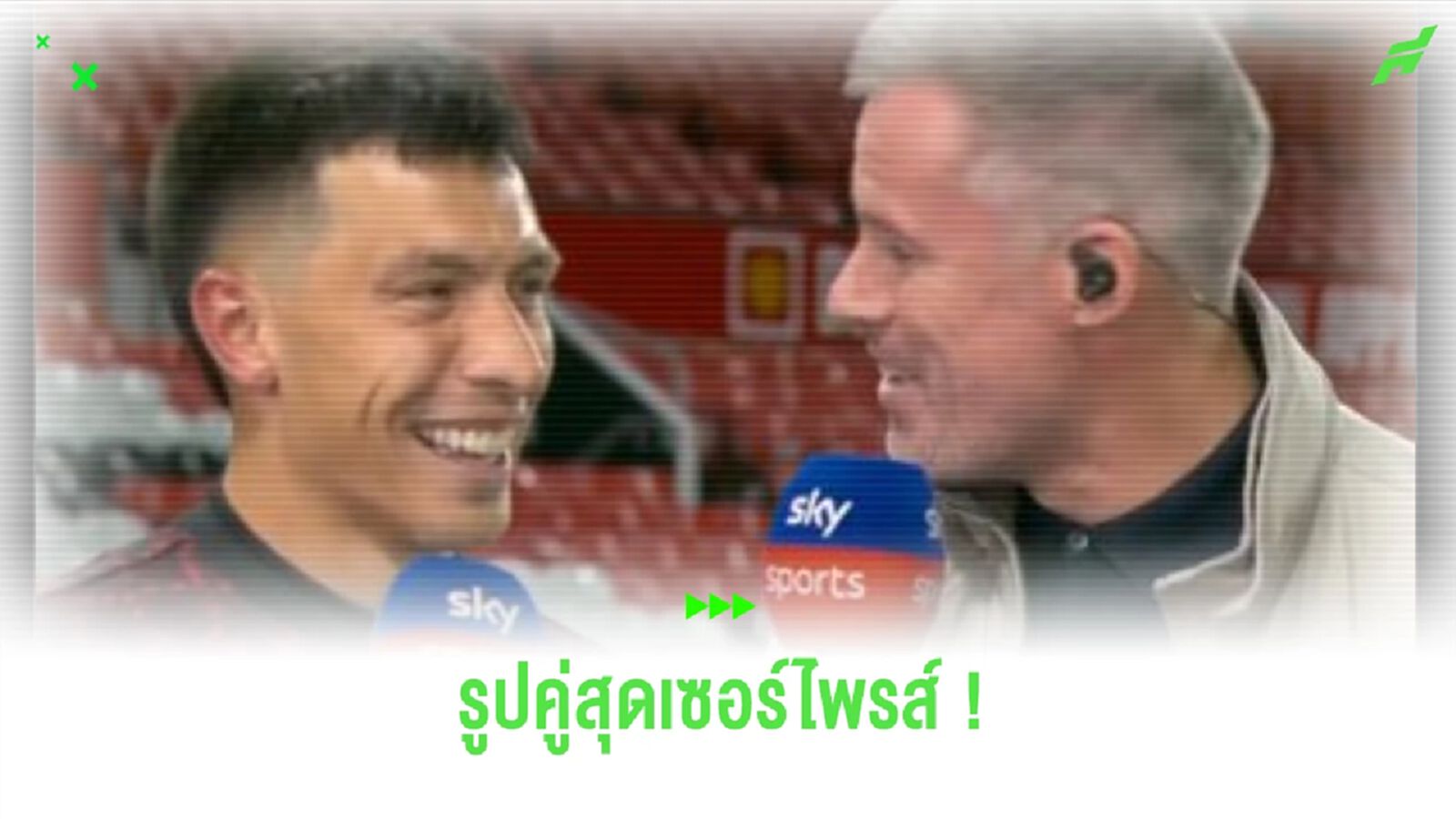 “คาร์ร่า” คนจริงเปลี่ยนรูปโปรไฟล์คู่ “มาร์ติเนซ” “คาร์ร่า” คนจริงเปลี่ยนรูปโปรไฟล์คู่ “มาร์ติเนซ”