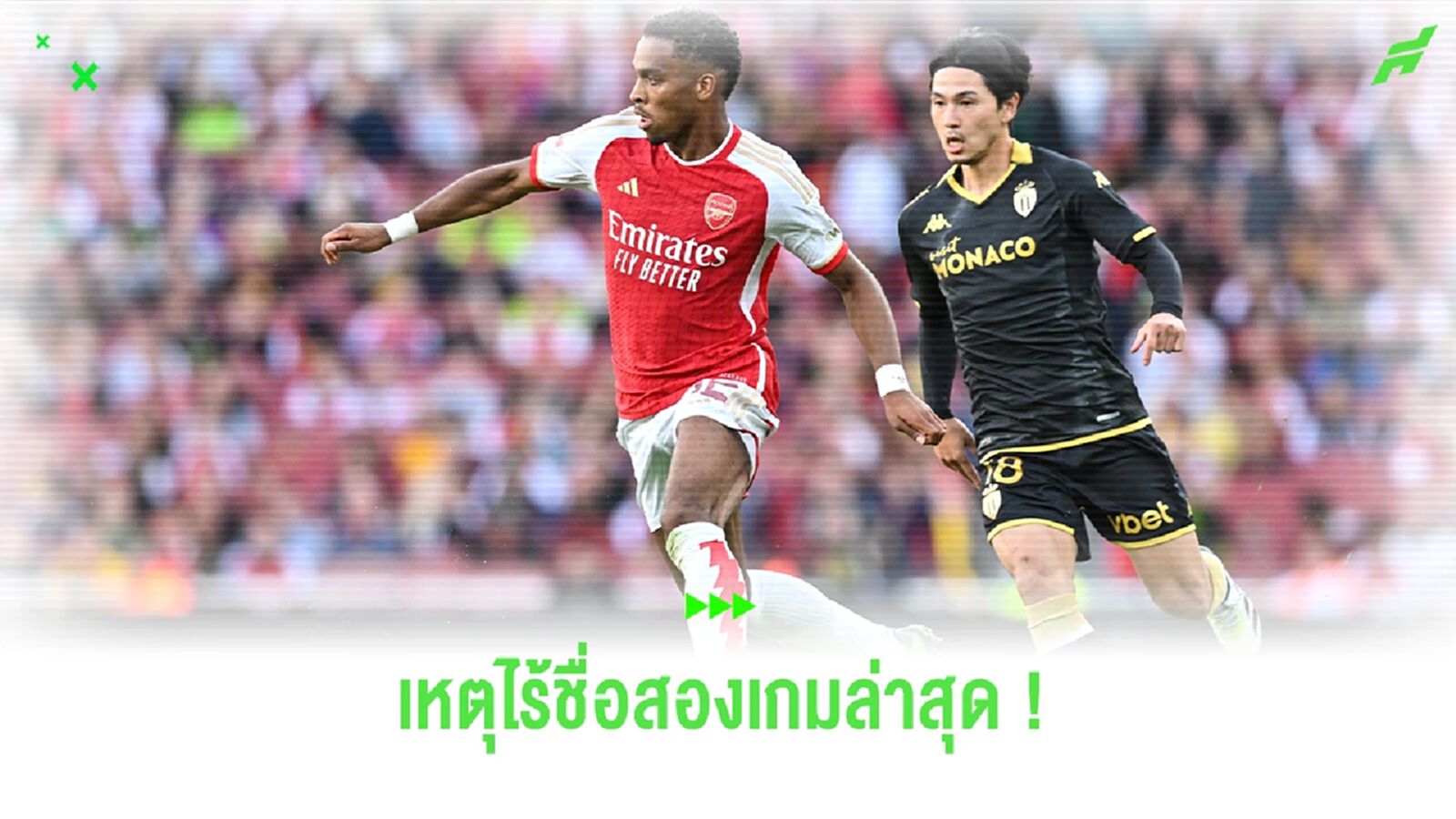 สื่อเผย ! เหตุไร้ชื่อ "ทิมเบอร์" เกมอุ่นเครื่องเจอ "ห้างยา" สื่อเผย ! เหตุไร้ชื่อ "ทิมเบอร์" เกมอุ่นเครื่องเจอ "ห้างยา"