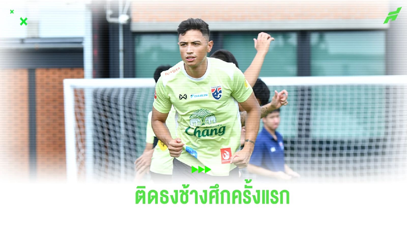 “พาตริก” เปิดใจหลังติดทัพช้างศึก หวังนำประสบการณ์จากญี่ปุ่นต่อยอดช่วยทีม