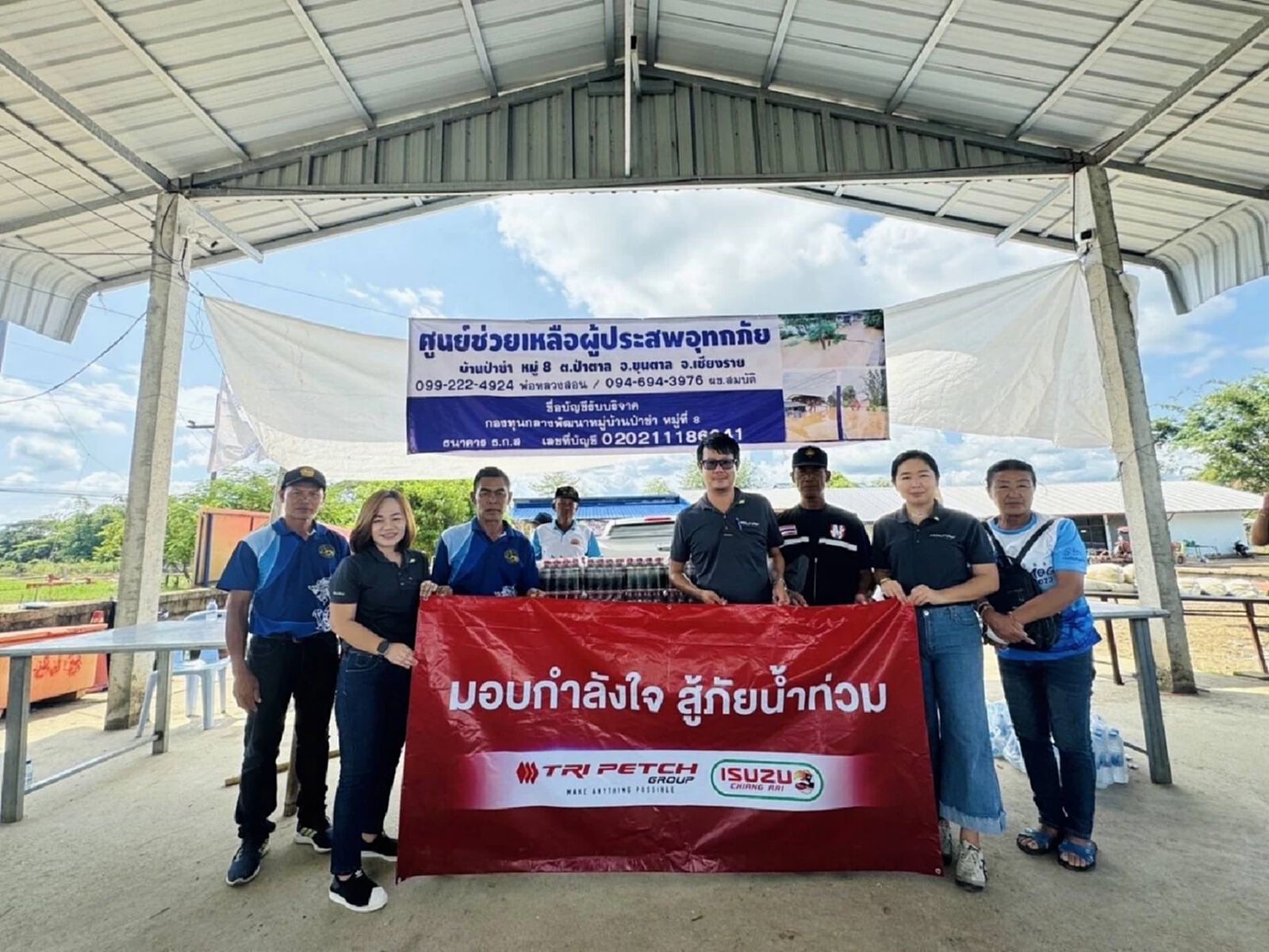 อีซูซุ บริจาคเงิน 1 ล้านบาท พร้อมน้ำดื่มสะอาด สู้ภัยน้ำท่วมในพื้นที่ต่างๆ