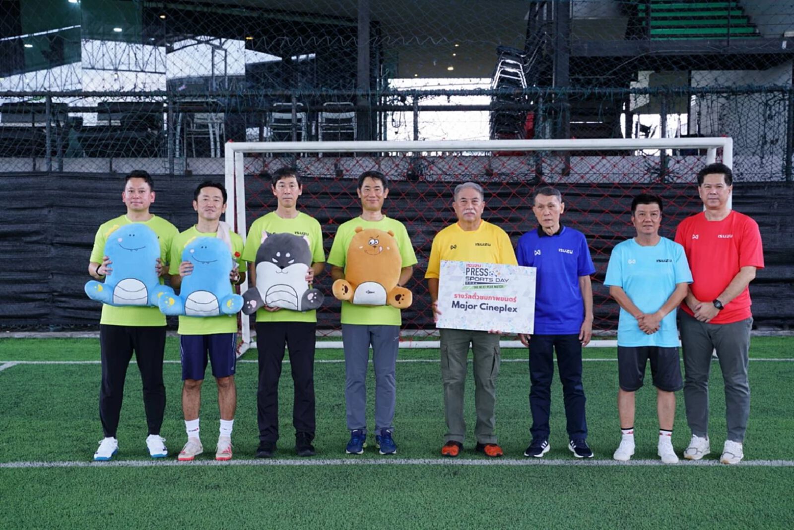 สร้างความสัมพันธ์! กิจกรรมกีฬาสามัคคี อีซูซุ-สื่อมวลชน ประจำปี 2567 สร้างความสัมพันธ์! กิจกรรมกีฬาสามัคคี อีซูซุ-สื่อมวลชน ประจำปี 2567