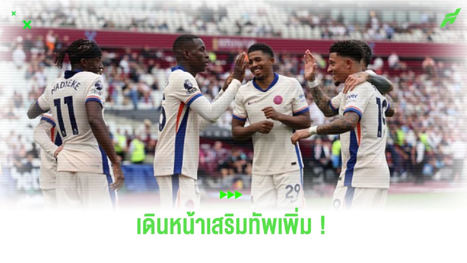 “โรมาโน่” เผย “เชลซี” เล็ง 2 ดาวรุ่งเสริมทัพตลาดมกราคม “โรมาโน่” เผย “เชลซี” เล็ง 2 ดาวรุ่งเสริมทัพตลาดมกราคม