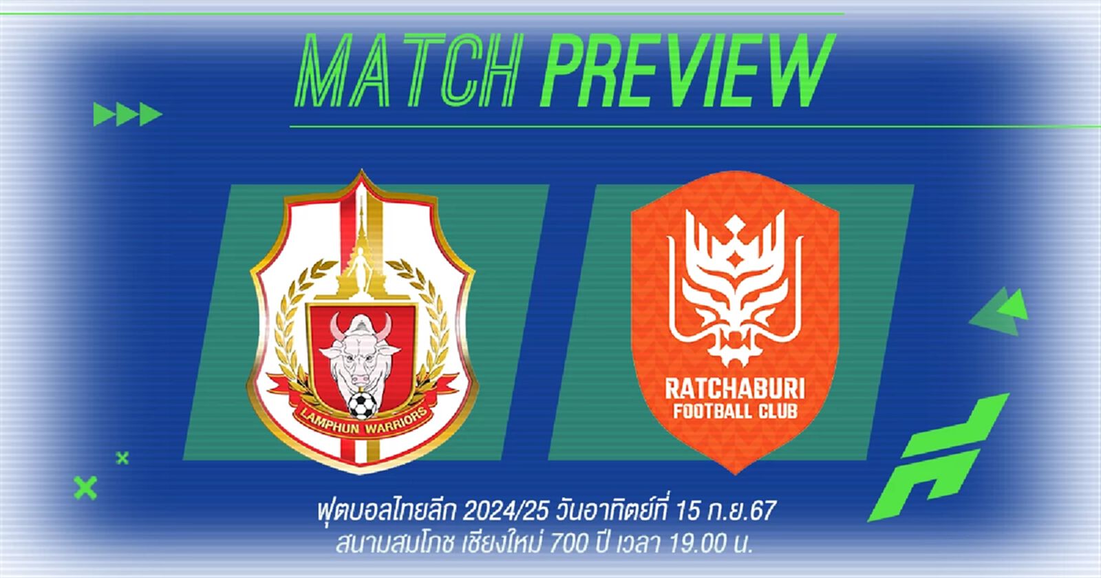 ราชันโคขาว ดวลเดือด ราชันมังกร เกมนี้โยกเตะเชียงใหม่ ทีมไหนจะคว้าชัย รู้กัน ราชันโคขาว ดวลเดือด ราชันมังกร เกมนี้โยกเตะเชียงใหม่ ทีมไหนจะคว้าชัย รู้กัน