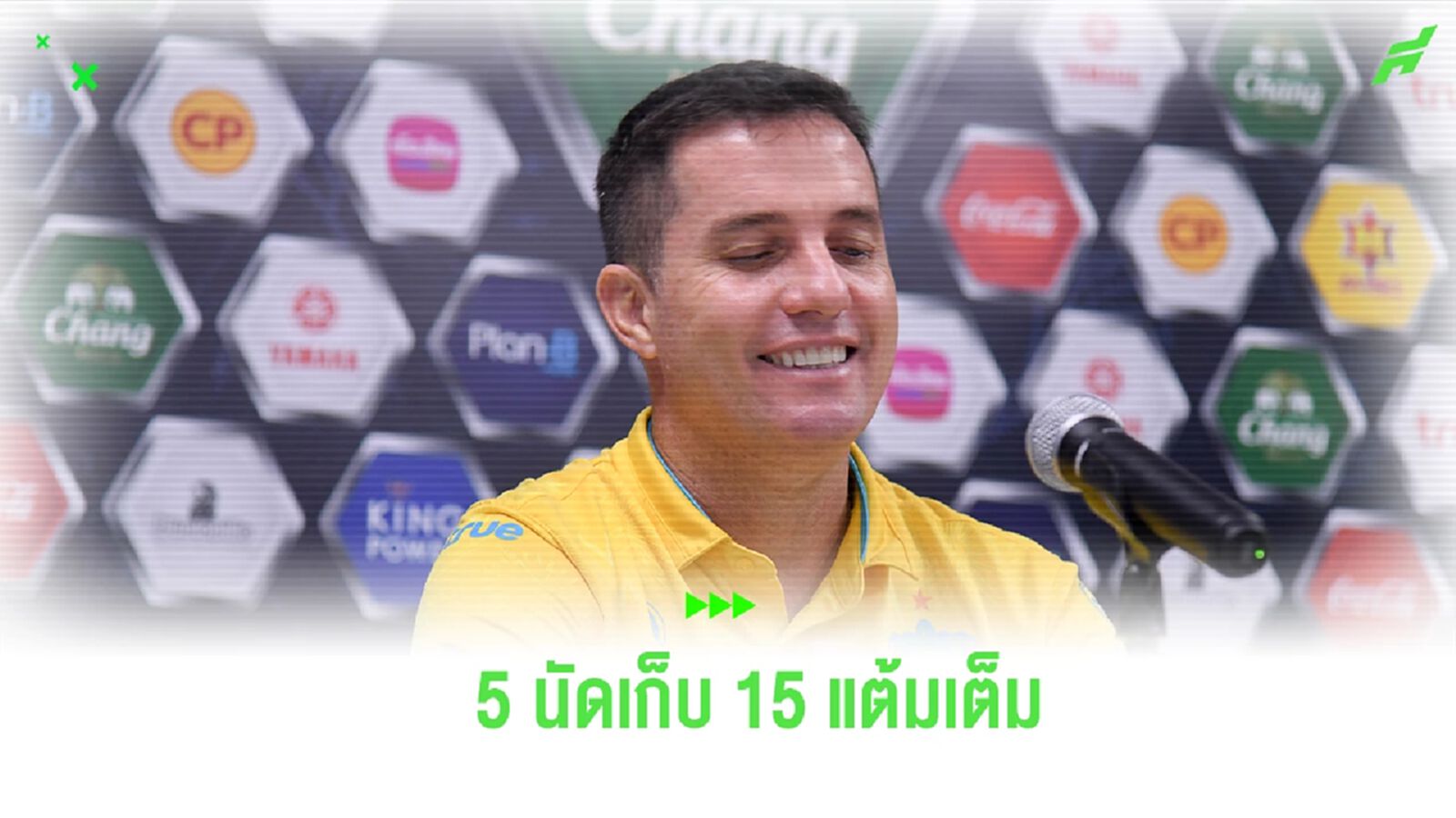 ออสมาร์ ลอสส์ ยิ้มแก้มปริ พา บุรีรัมย์ ออกสตาร์ทเก็บ 15 แต้มเต็ม ออสมาร์ ลอสส์ ยิ้มแก้มปริ พา บุรีรัมย์ ออกสตาร์ทเก็บ 15 แต้มเต็ม