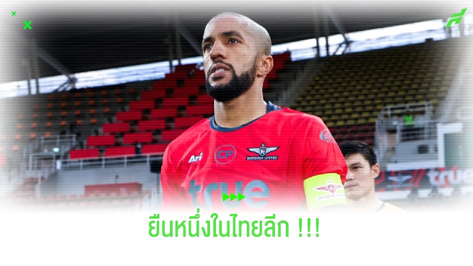 Opta เปิดสถิติสุดโหด!! เอเวอร์ตัน ลงตัวจริงติดต่อกัน 115 นัด Opta เปิดสถิติสุดโหด!! เอเวอร์ตัน ลงตัวจริงติดต่อกัน 115 นัด