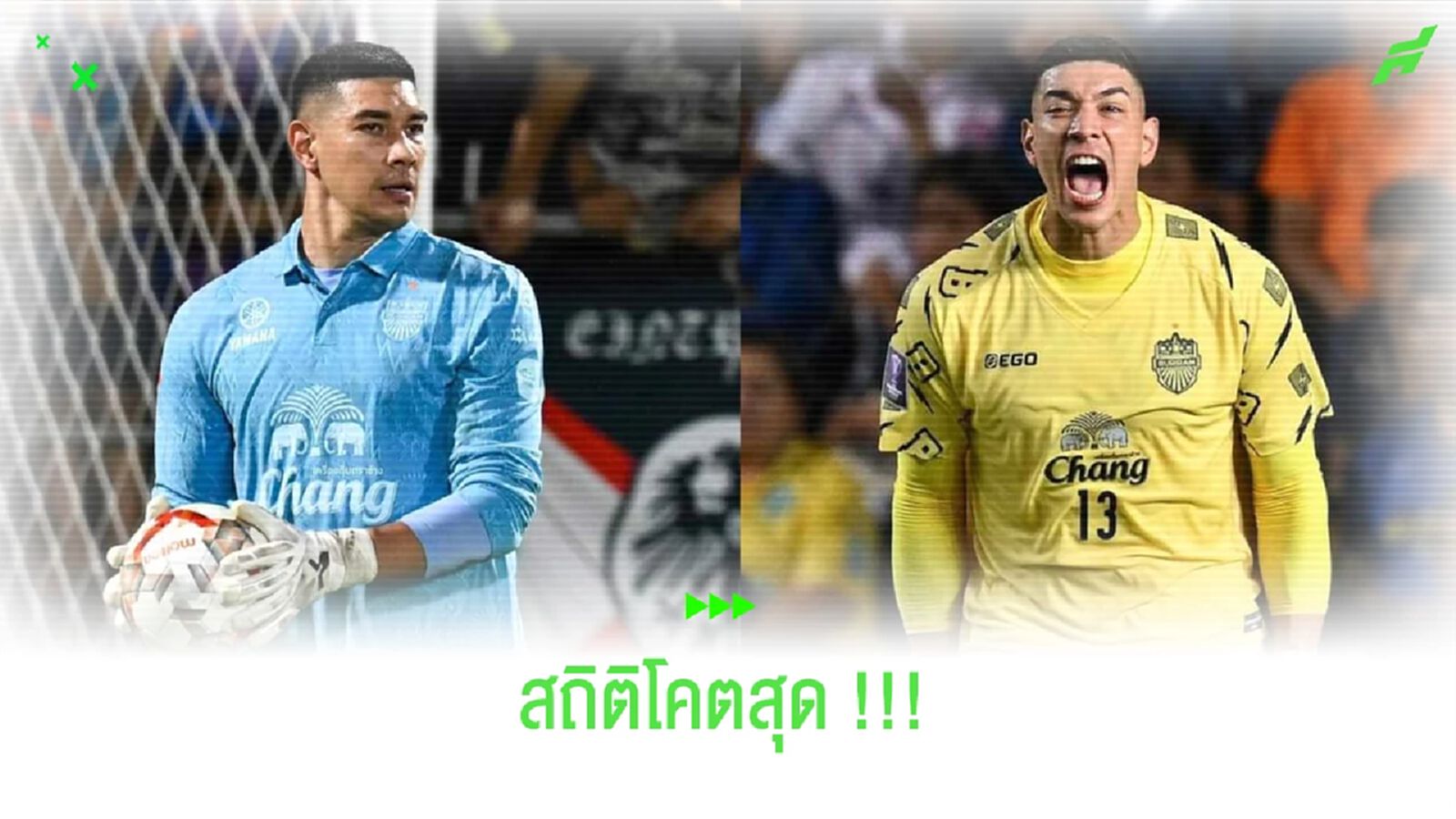 เปิดสถิติ!! ฟอร์มยอดเยี่ยม นีล เอเธอริดจ์ ในสีเสื้อสายฟ้า เปิดสถิติ!! ฟอร์มยอดเยี่ยม นีล เอเธอริดจ์ ในสีเสื้อสายฟ้า