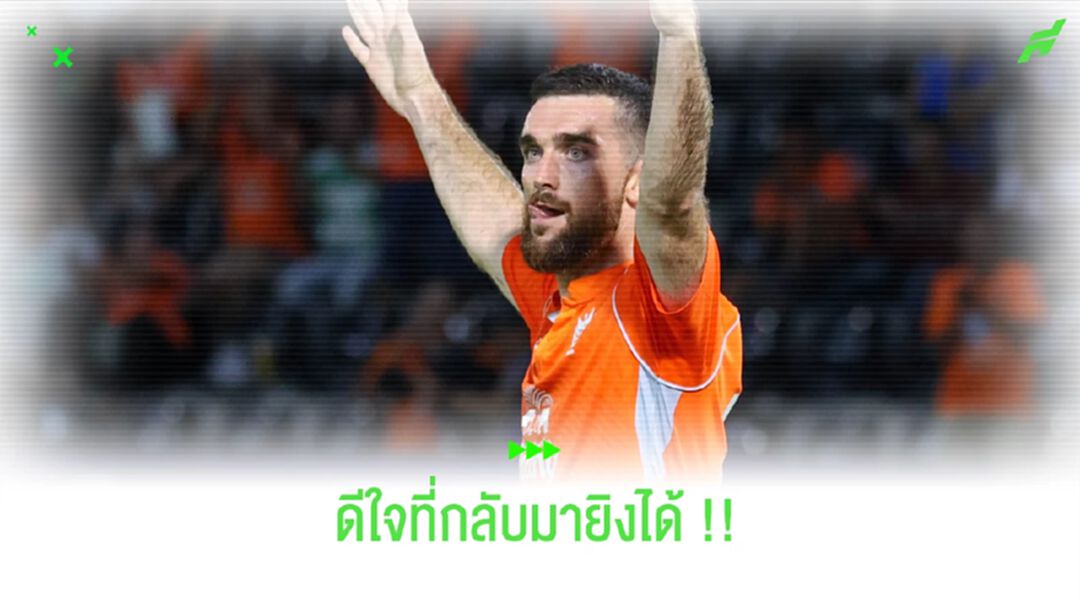 เคลมองต์ เดแปร์ : ดีใจที่กลับมามีส่วนร่วมกับประตูอีกครั้ง