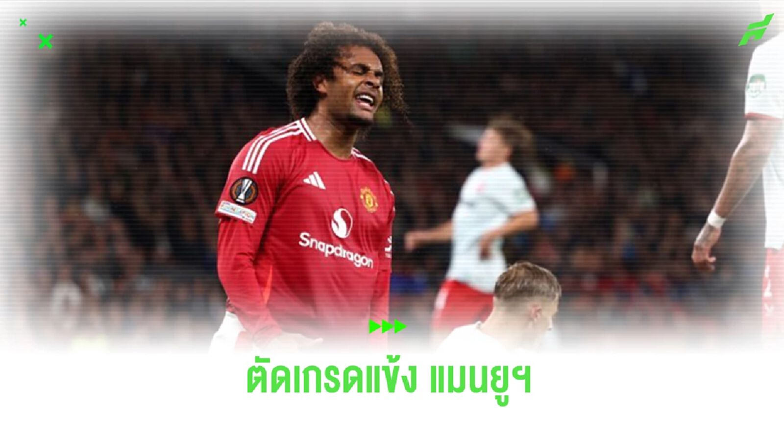 ตัดเกรดแข้ง “แมนยูฯ” เกมเปิดบ้านเสมอ “ทเวนเต้” ตัดเกรดแข้ง “แมนยูฯ” เกมเปิดบ้านเสมอ “ทเวนเต้”