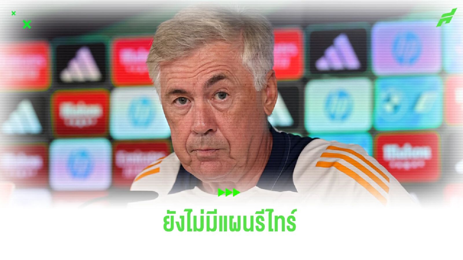 จนกว่าจะหมดไฟ ! อันเช่ ลั่นยังไม่มีแผนรีไทร์เร็วๆ นี้