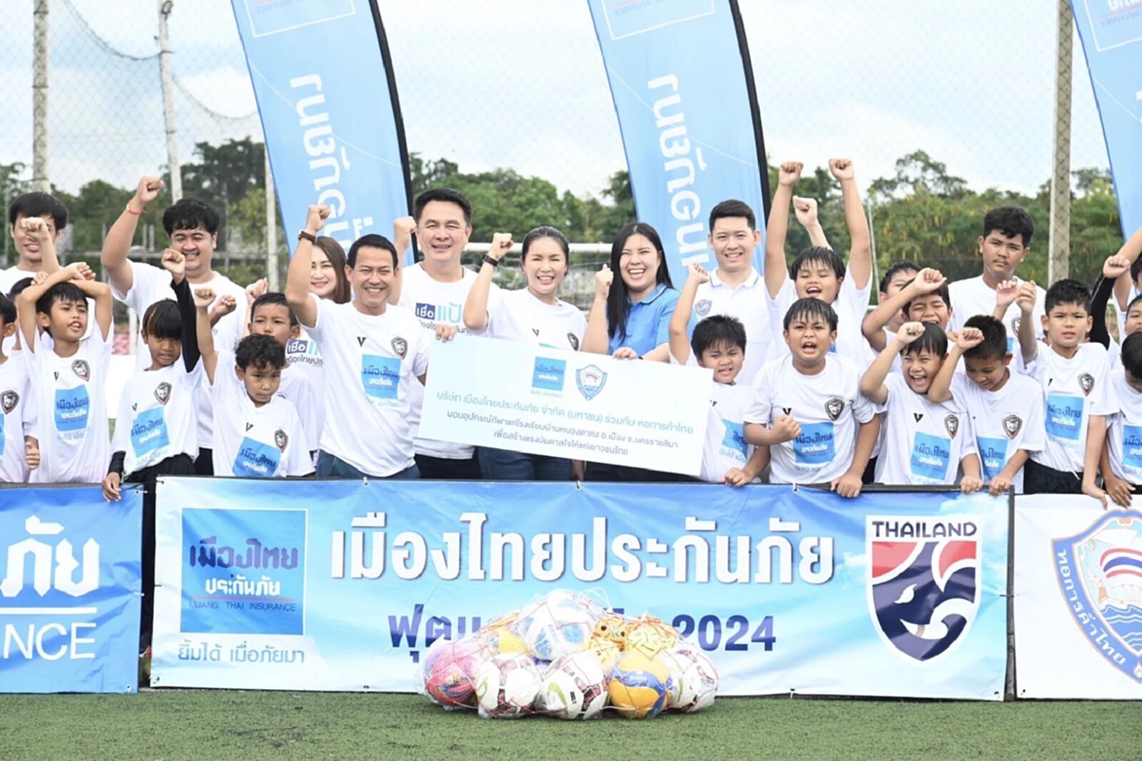 เดินสายต่อเนื่อง! เมืองไทยประกันภัย ผนึก หอการค้าไทย จัดฟุตบอลคลินิกที่โคราช เดินสายต่อเนื่อง! เมืองไทยประกันภัย ผนึก หอการค้าไทย จัดฟุตบอลคลินิกที่โคราช