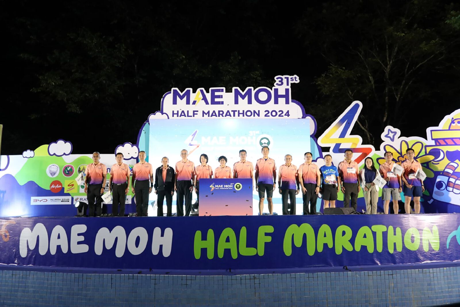 นักวิ่งทั่วประเทศสุดประทับใจแม่เมาะฮาล์ฟมาราธอน ครั้งที่ 31 เส้นทางสายกรีนมาตรฐานระดับโลก นักวิ่งทั่วประเทศสุดประทับใจแม่เมาะฮาล์ฟมาราธอน ครั้งที่ 31 เส้นทางสายกรีนมาตรฐานระดับโลก